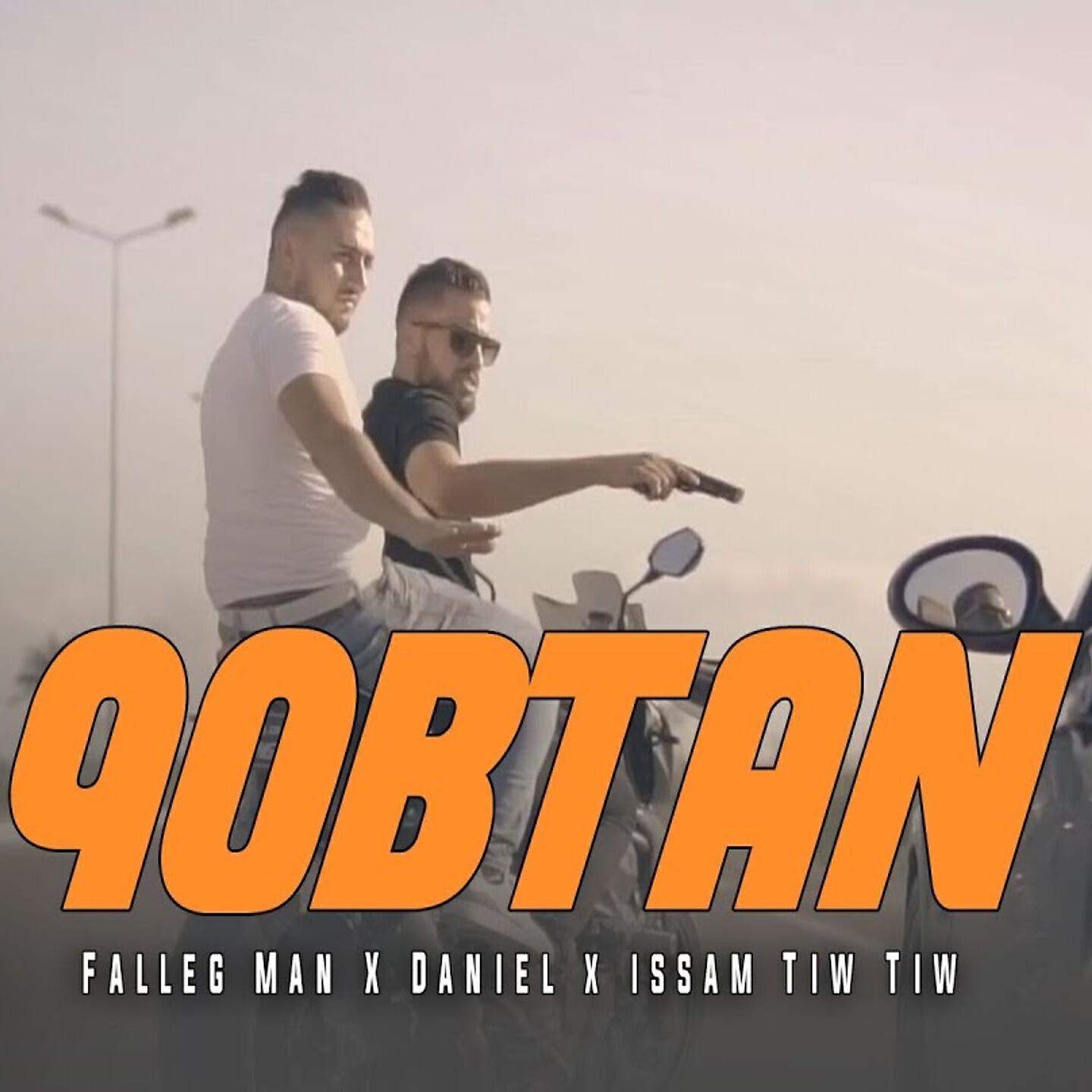 Релиз 9obtan