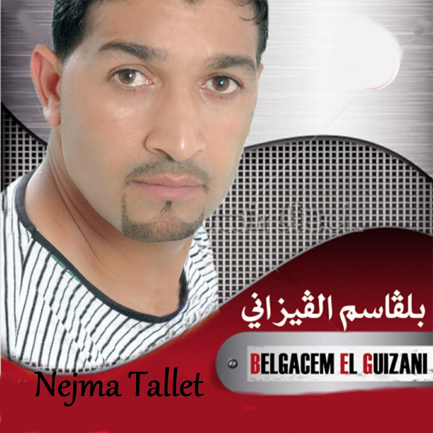 Релиз Nejma Tallet