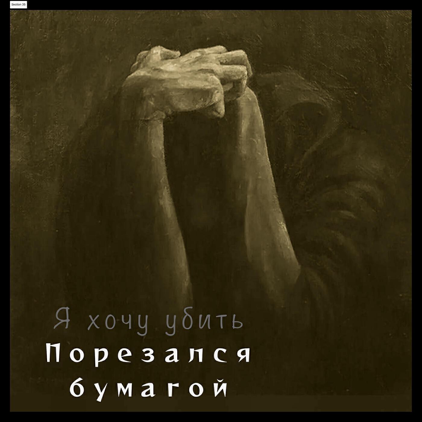 Изображение артиста