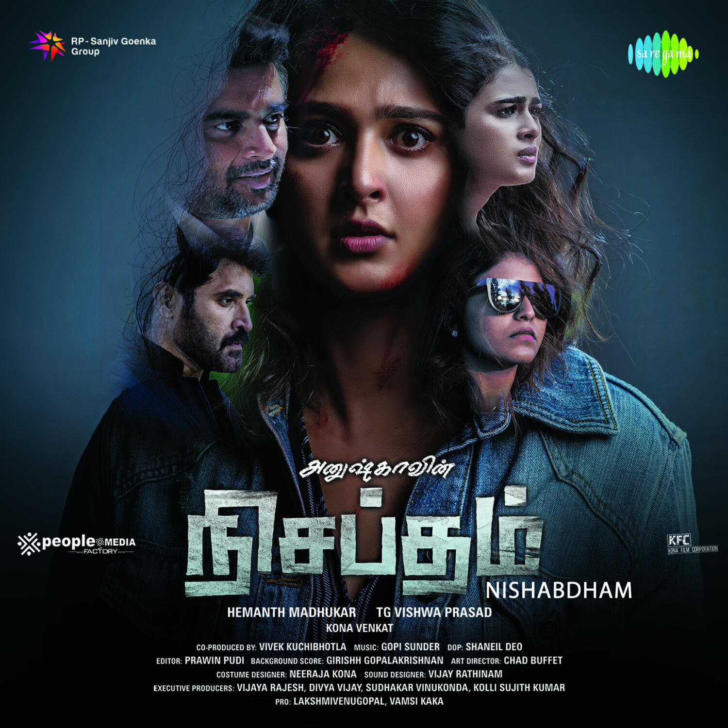 Релиз Nishabdham (Malayalam)