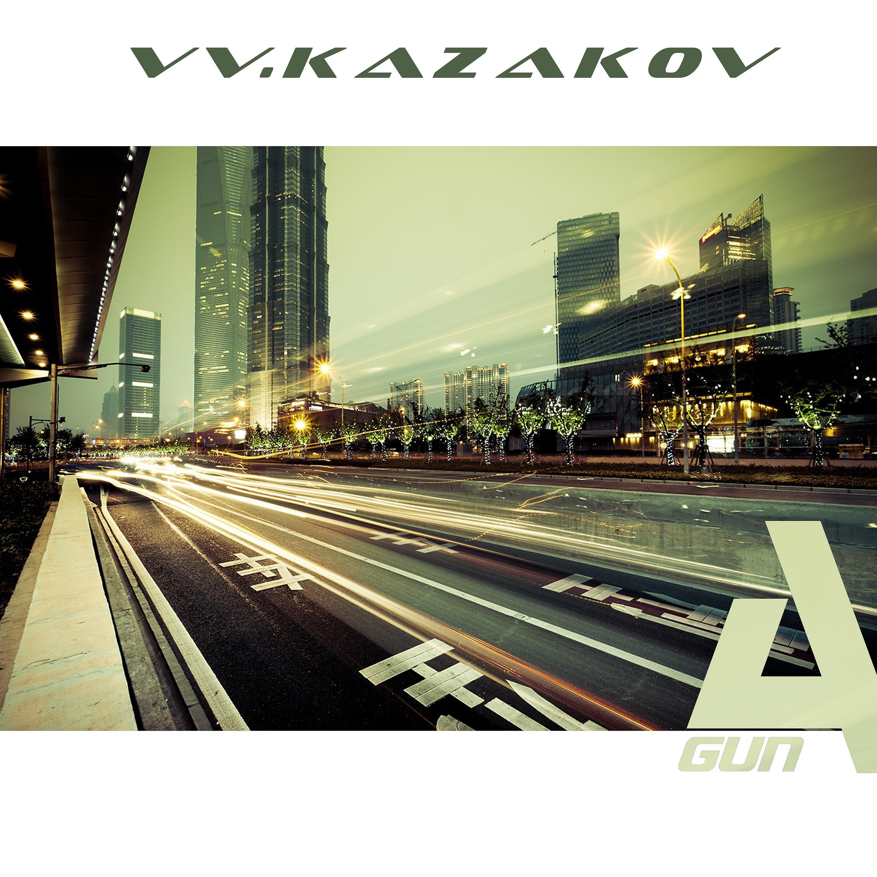 Постер альбома Audio Transfer