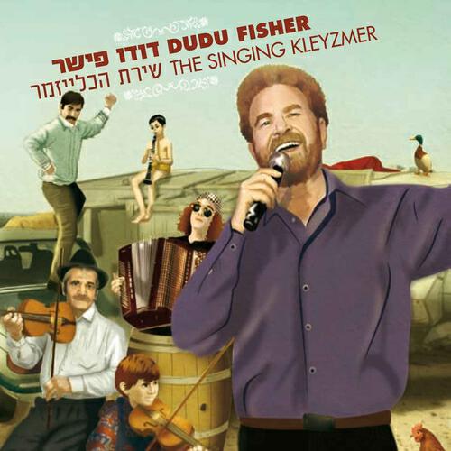 Релиз The Singing Kleyzmer