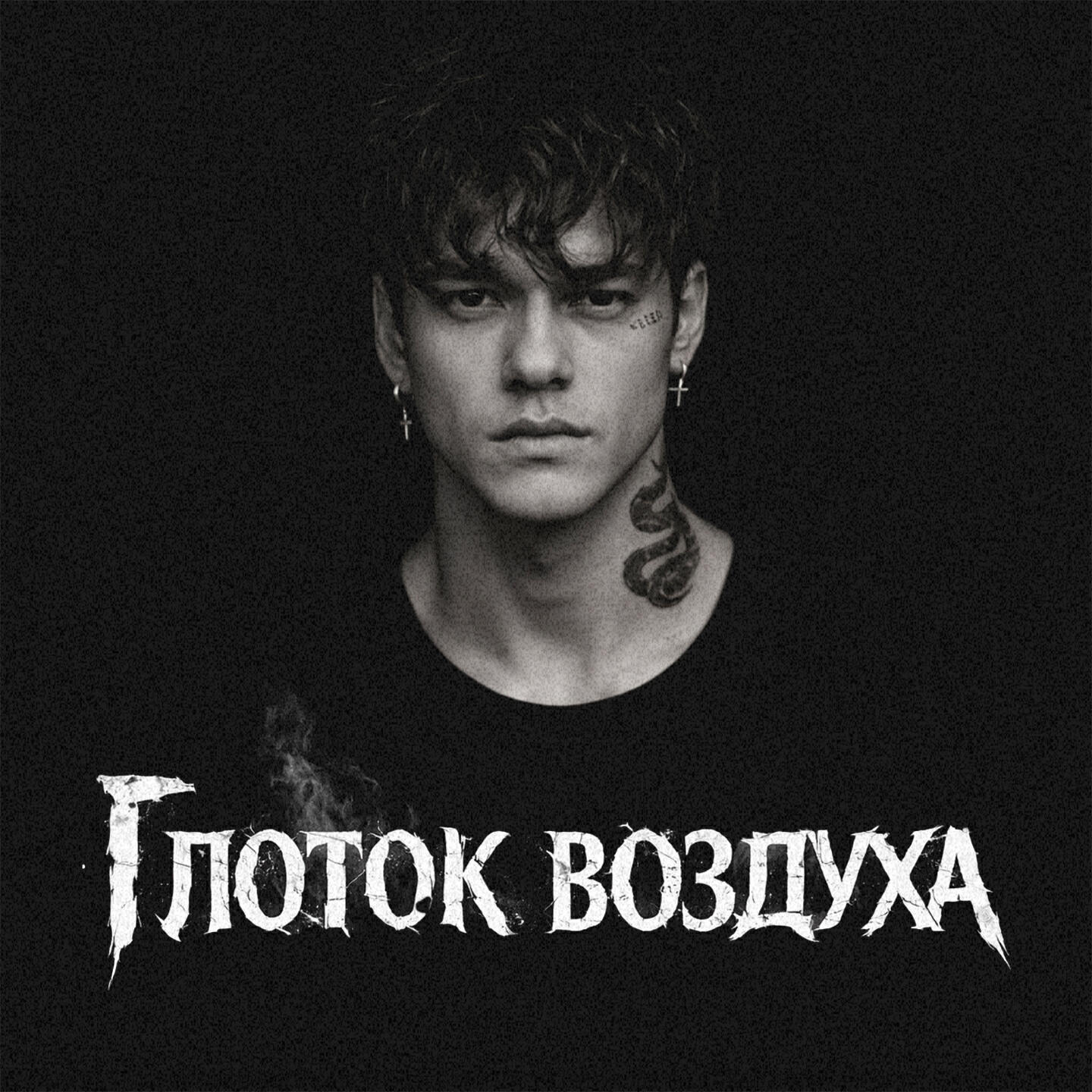 Релиз Онлайн