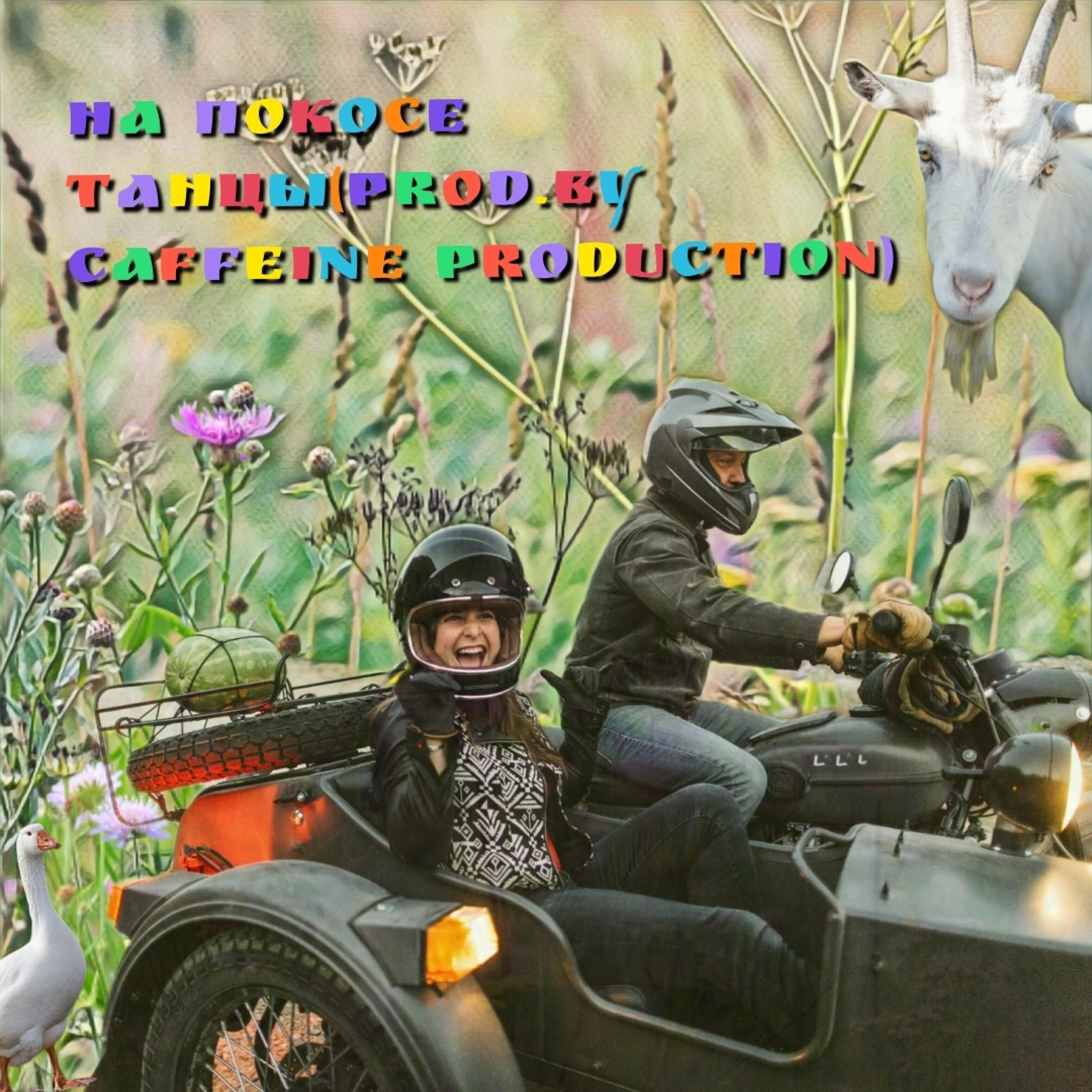 Андрей Монгольский