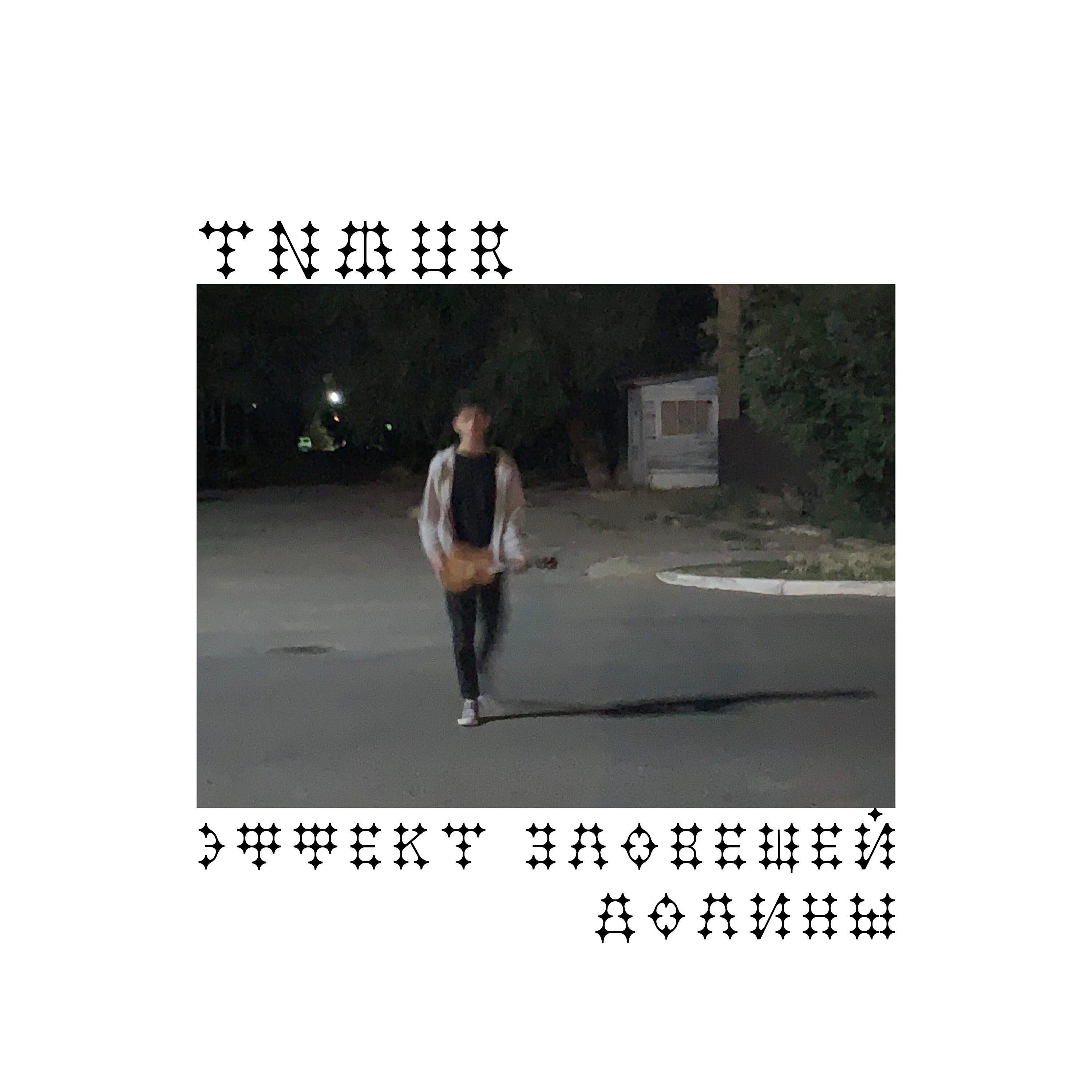 tnmur