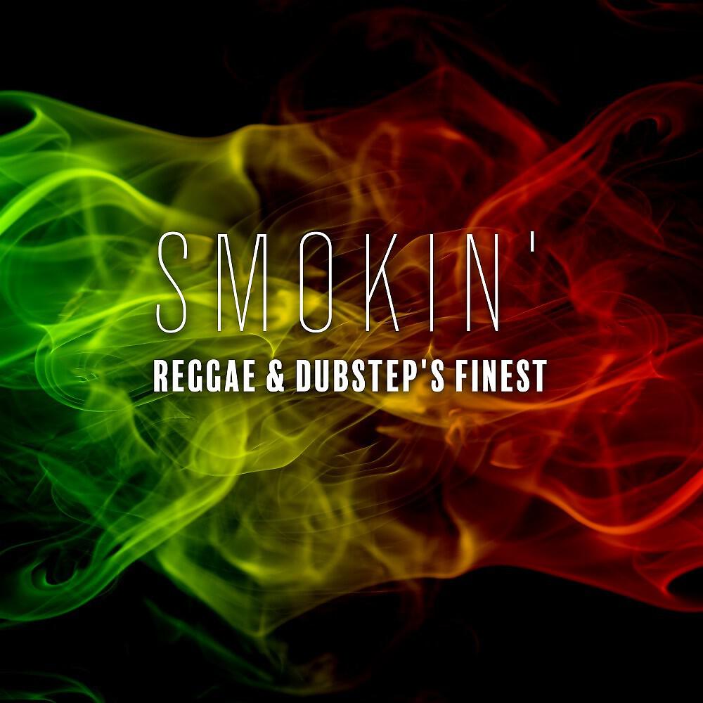 Релиз Smokin': Reggae & Dubstep's Finest
