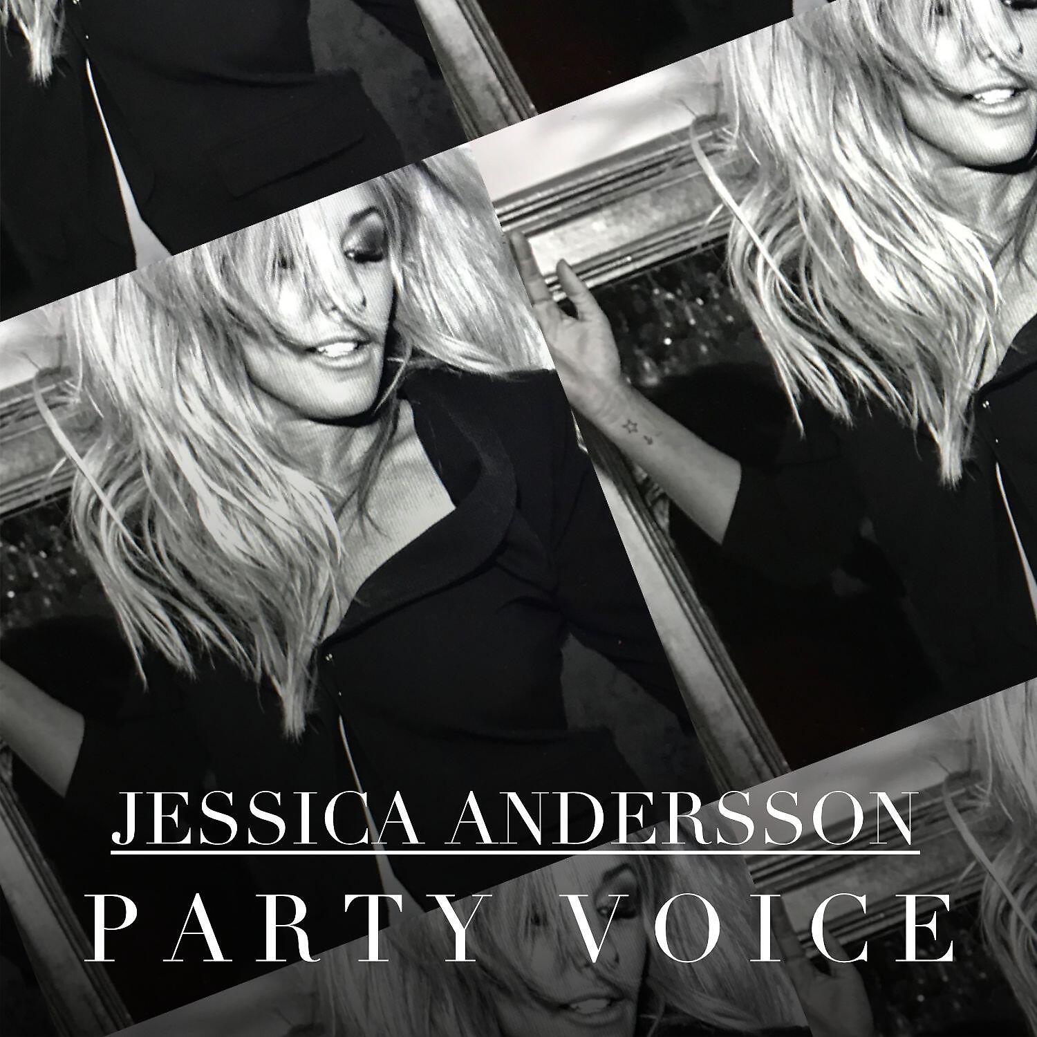 Релиз Party Voice