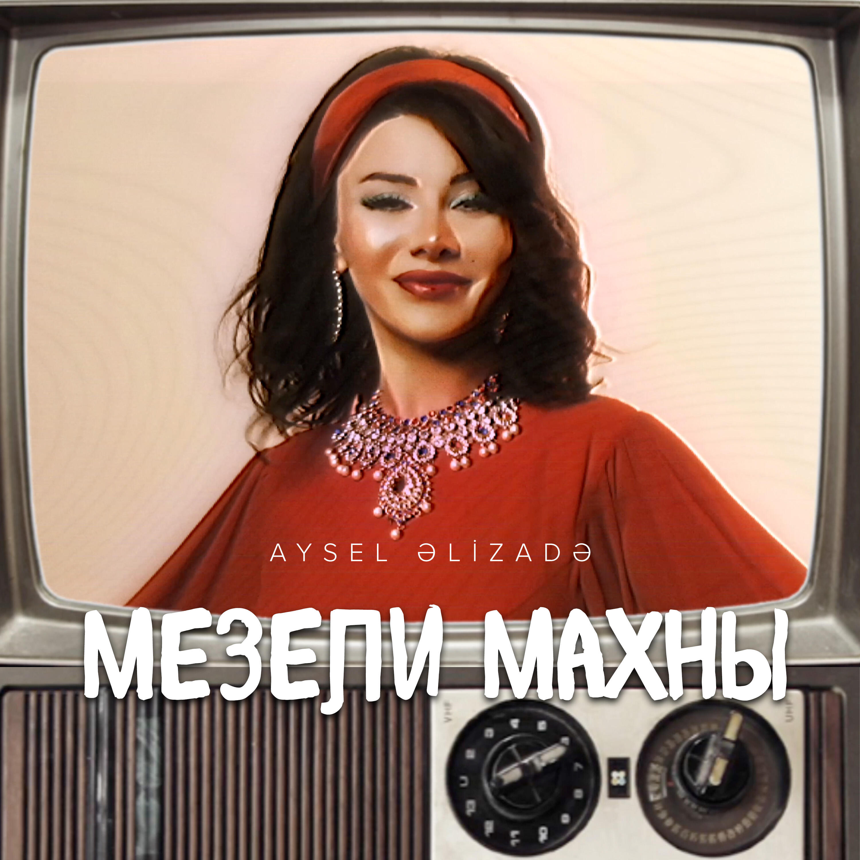 Релиз Məzəli Mahnı