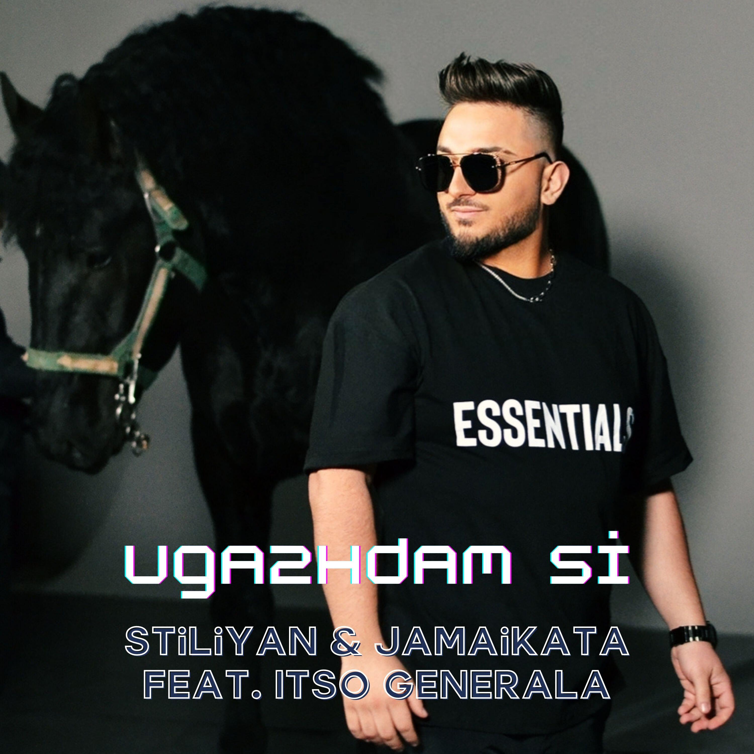 Релиз Ugazhdam si