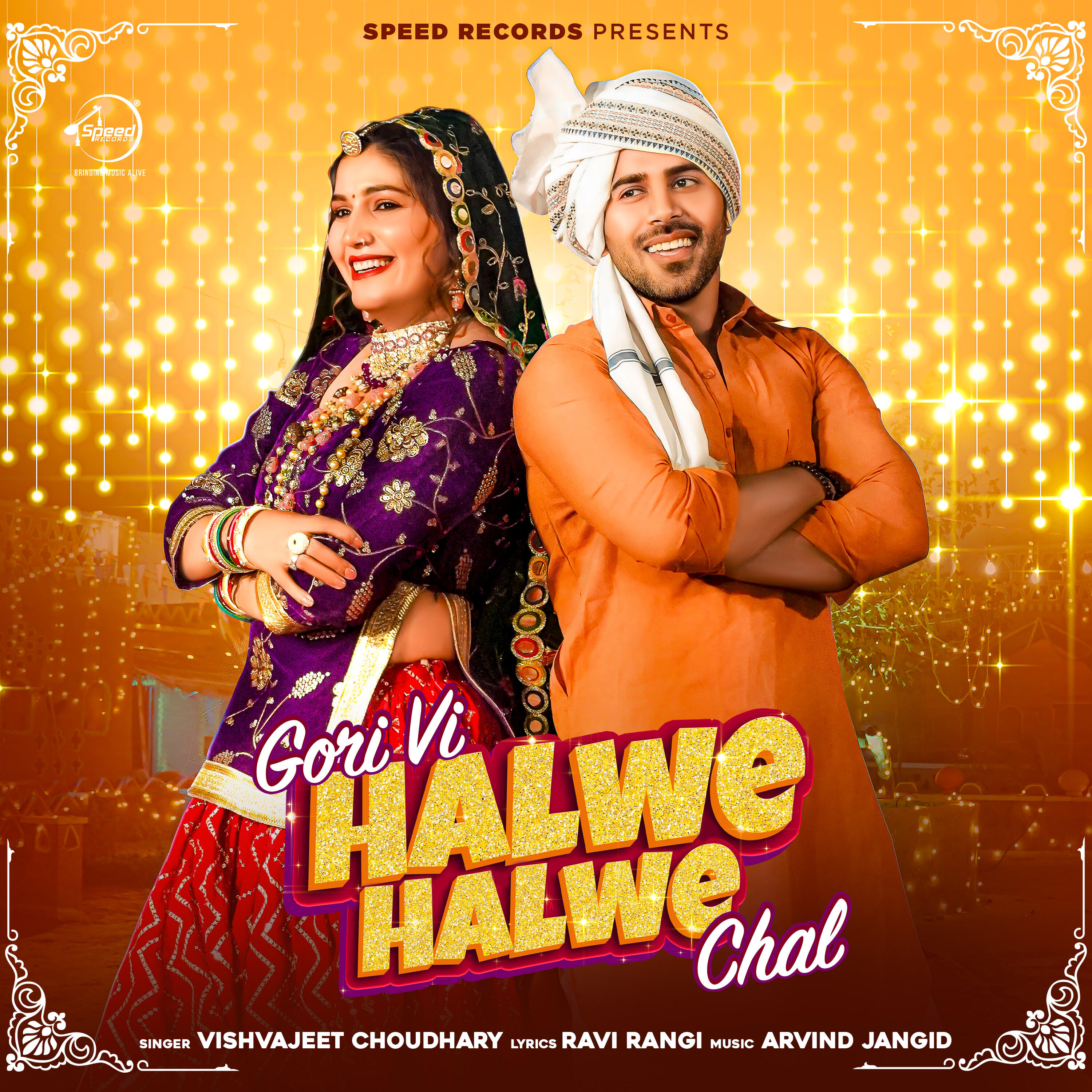 Постер альбома Gori Vi Halwe Halwe Chal