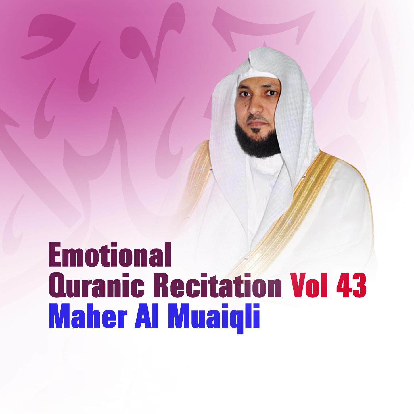 Релиз Emotional Quranic Recitation, Vol. 43