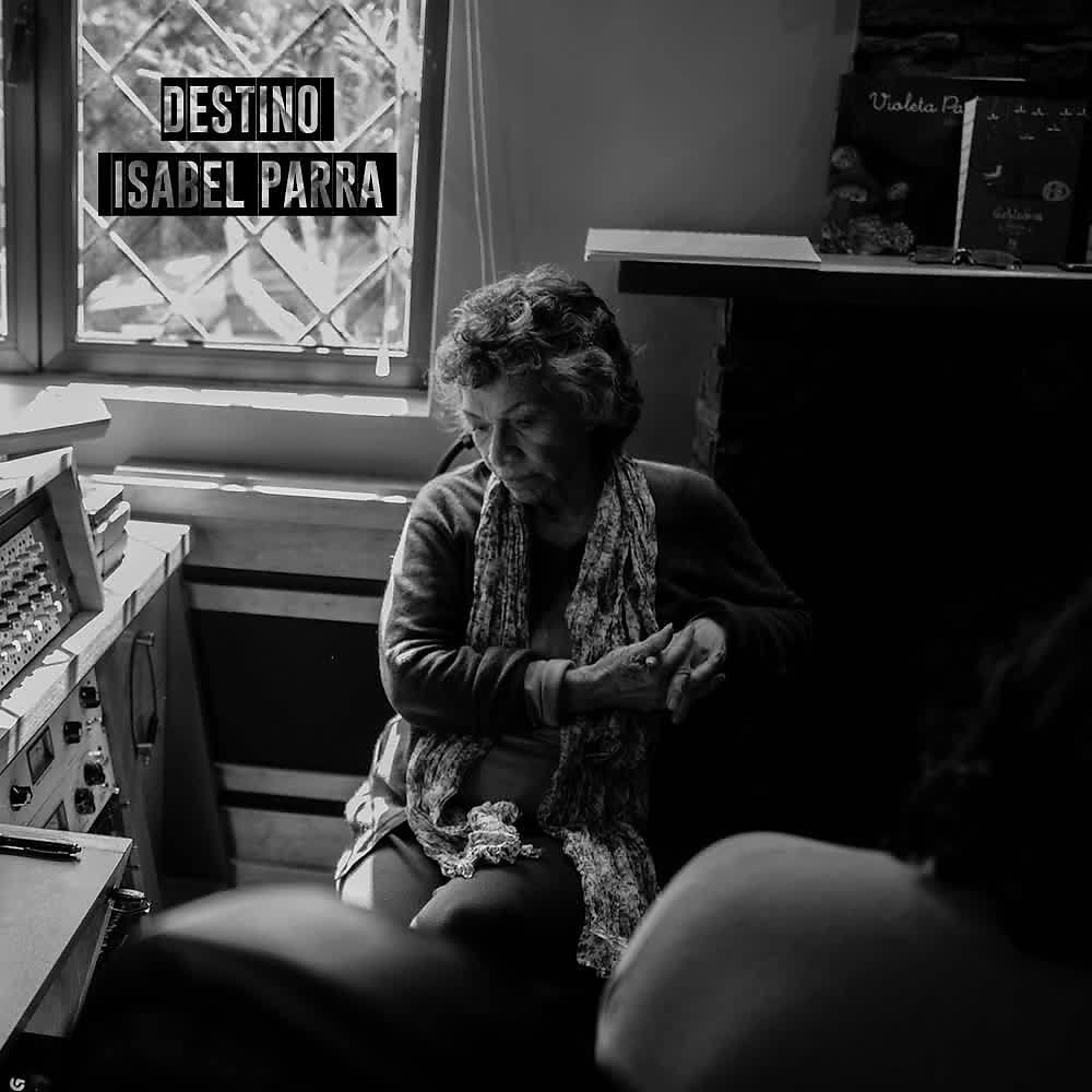 Релиз Destino
