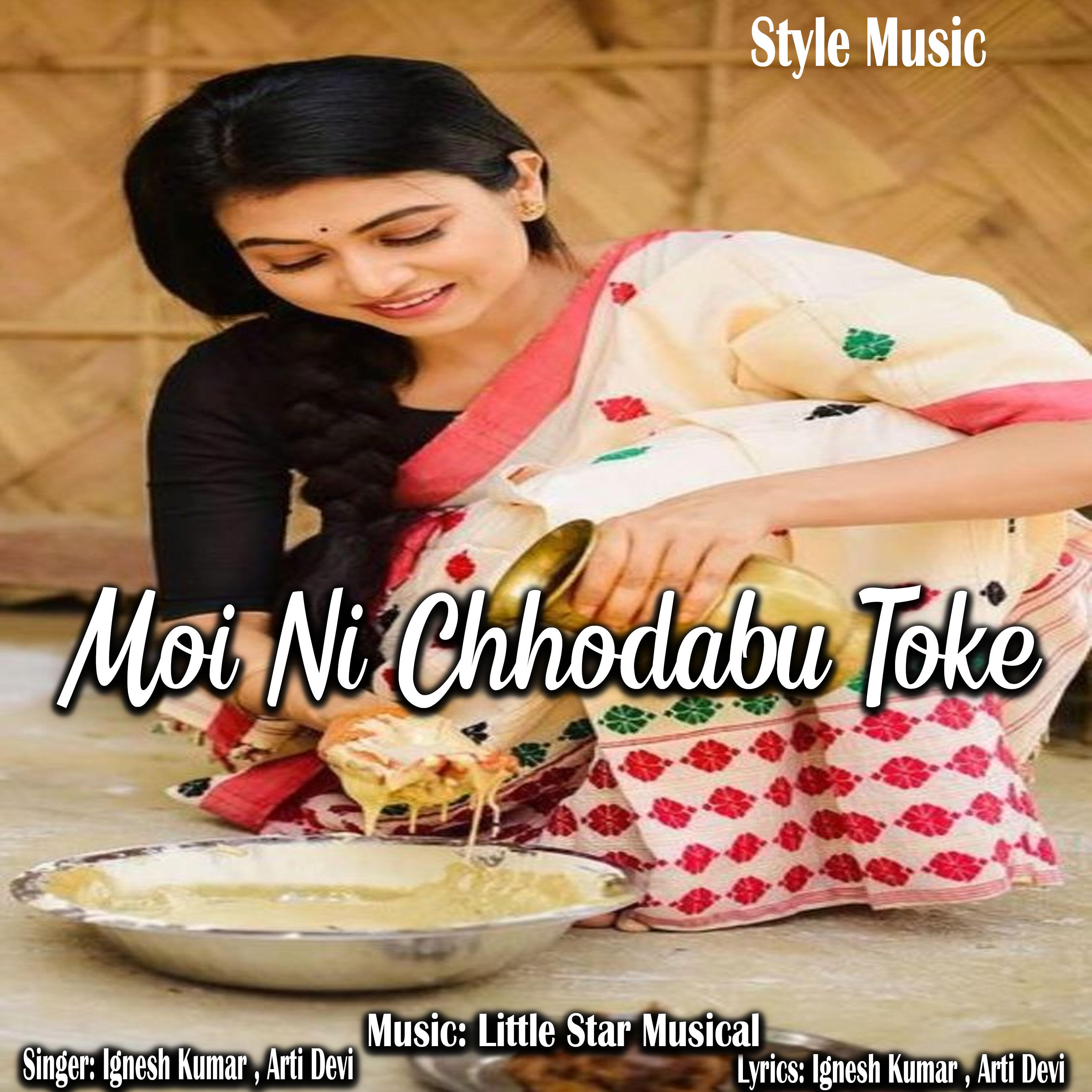 Релиз Moi Ni Chhodabu Toke