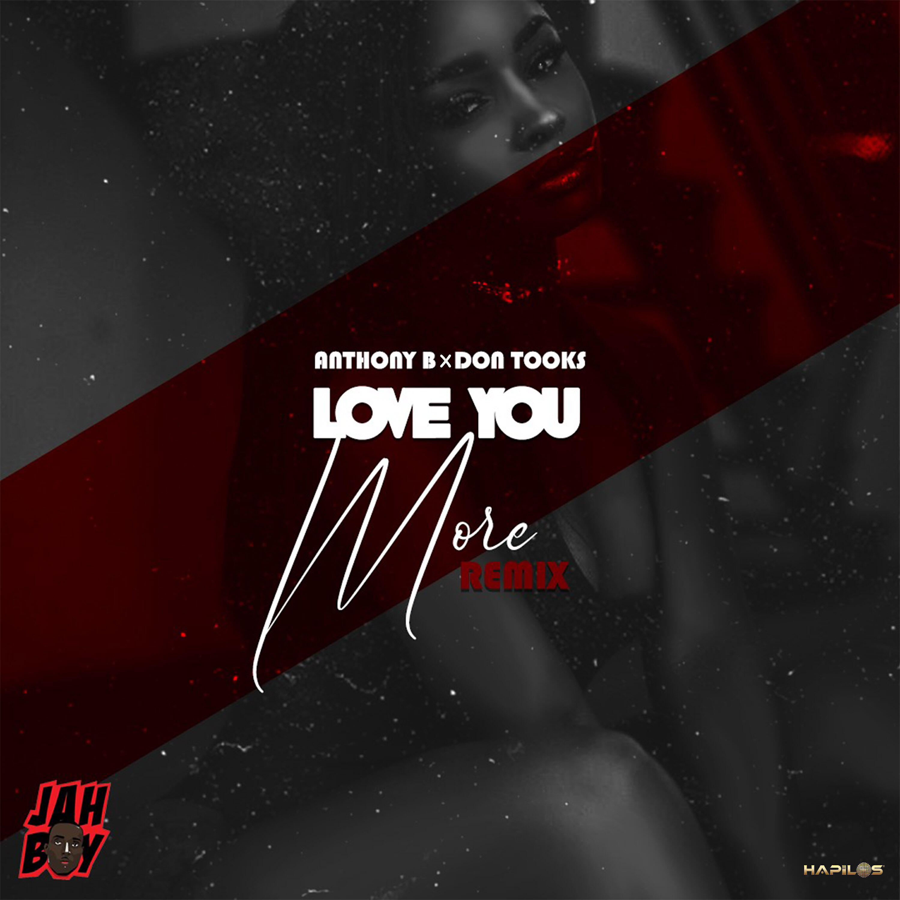 Релиз Love You More (Remix)