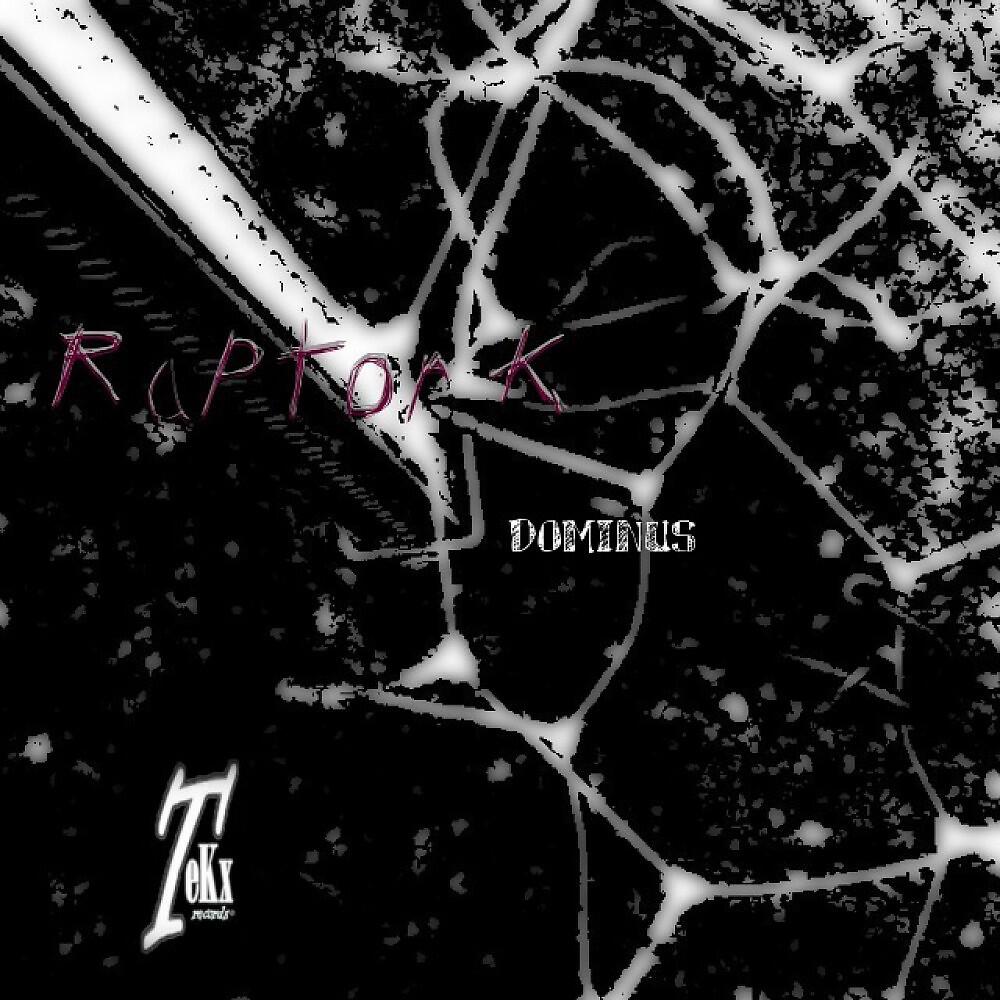 Релиз Dominus