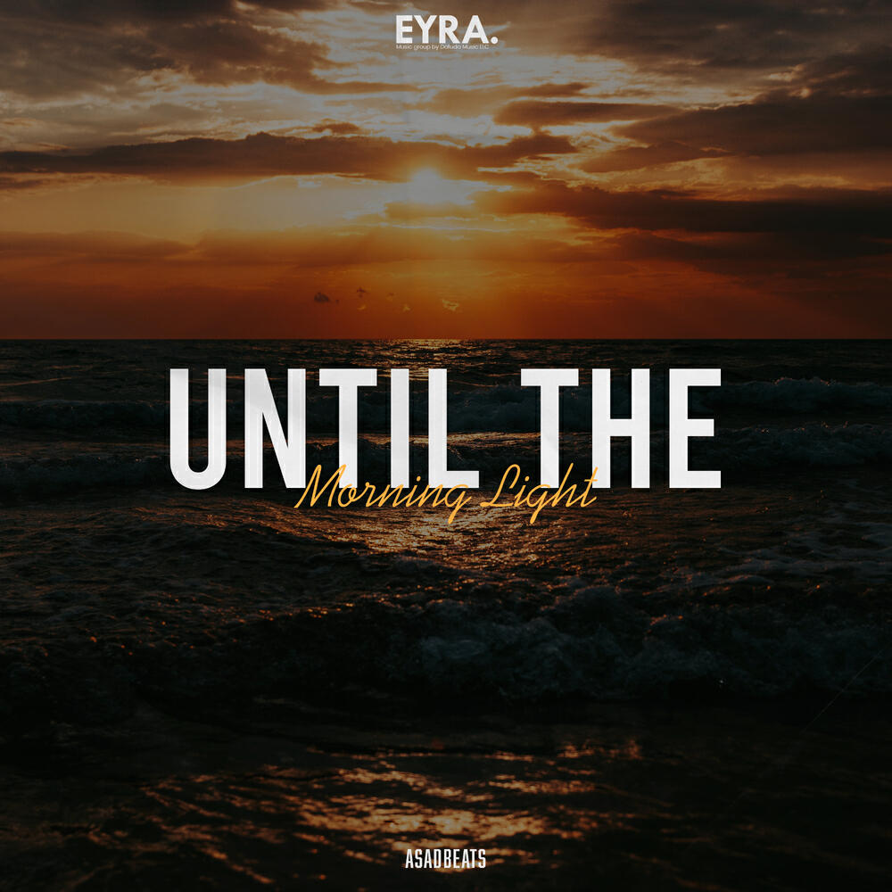 Релиз Until the Morning Light