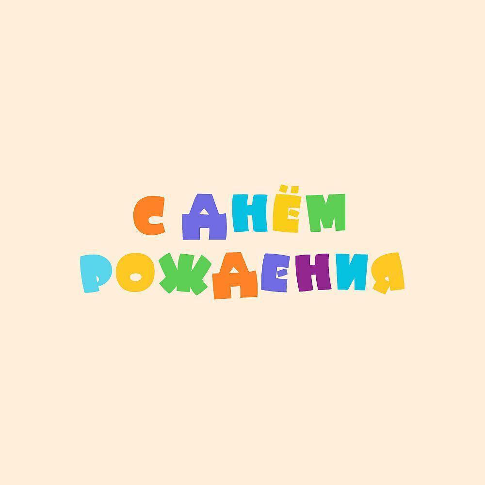Михаил Ильичев (СберЗвук)