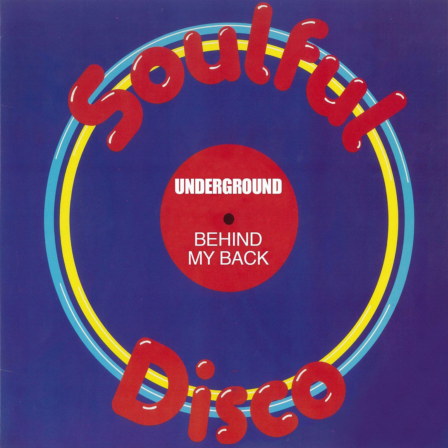 Релиз Behind My Back