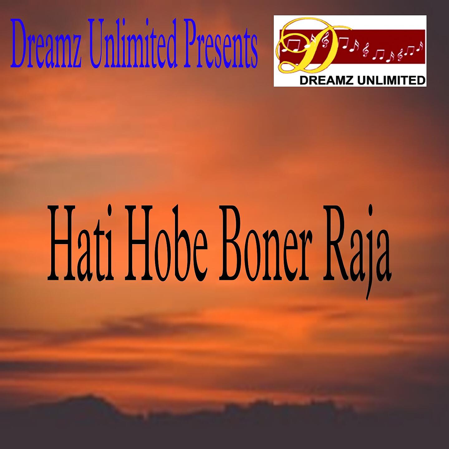 Релиз Hati Hobe Boner Raja