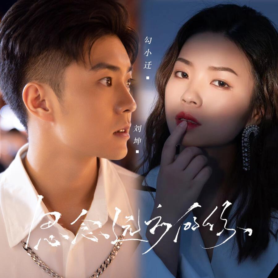 Волна по релизу