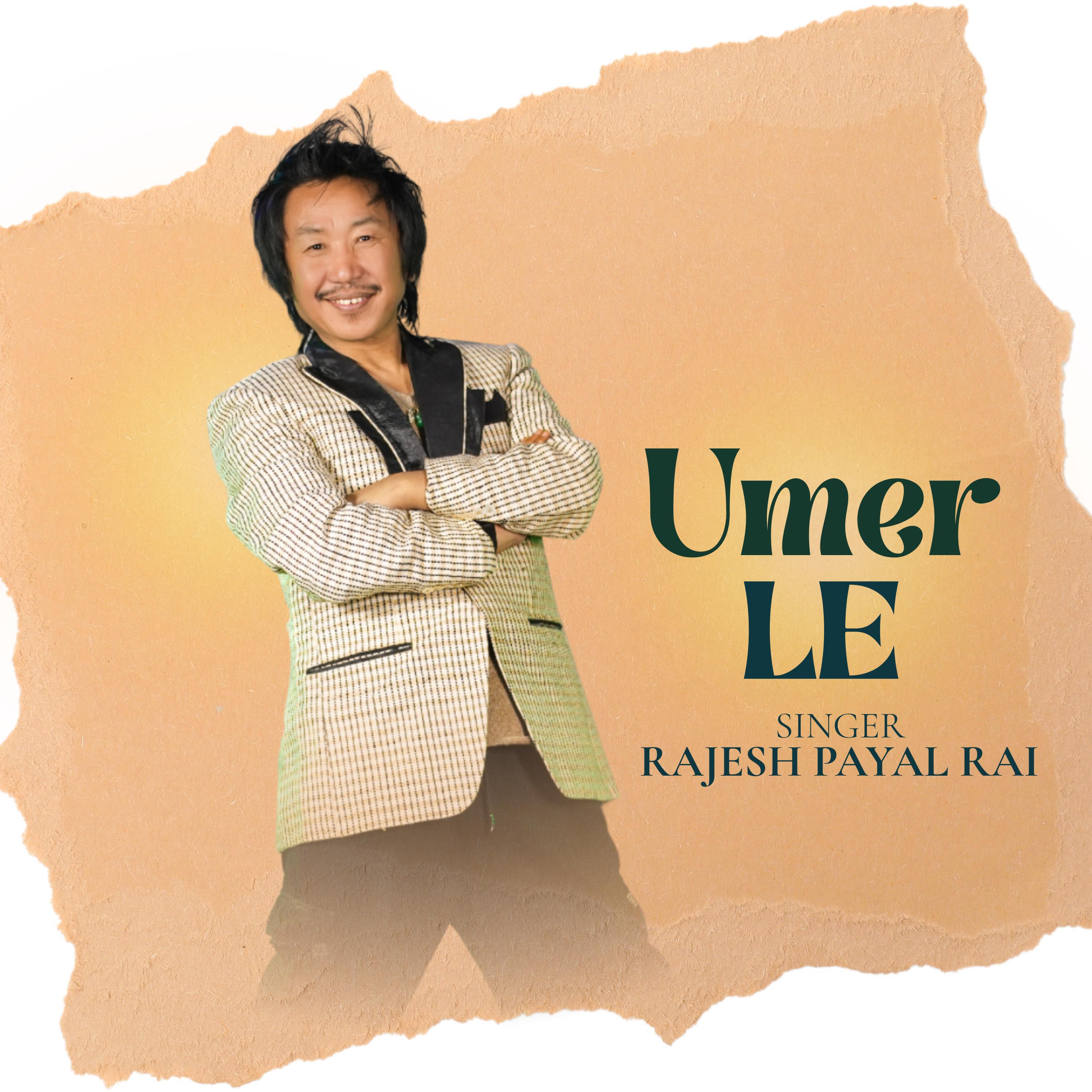 Релиз Umer Le