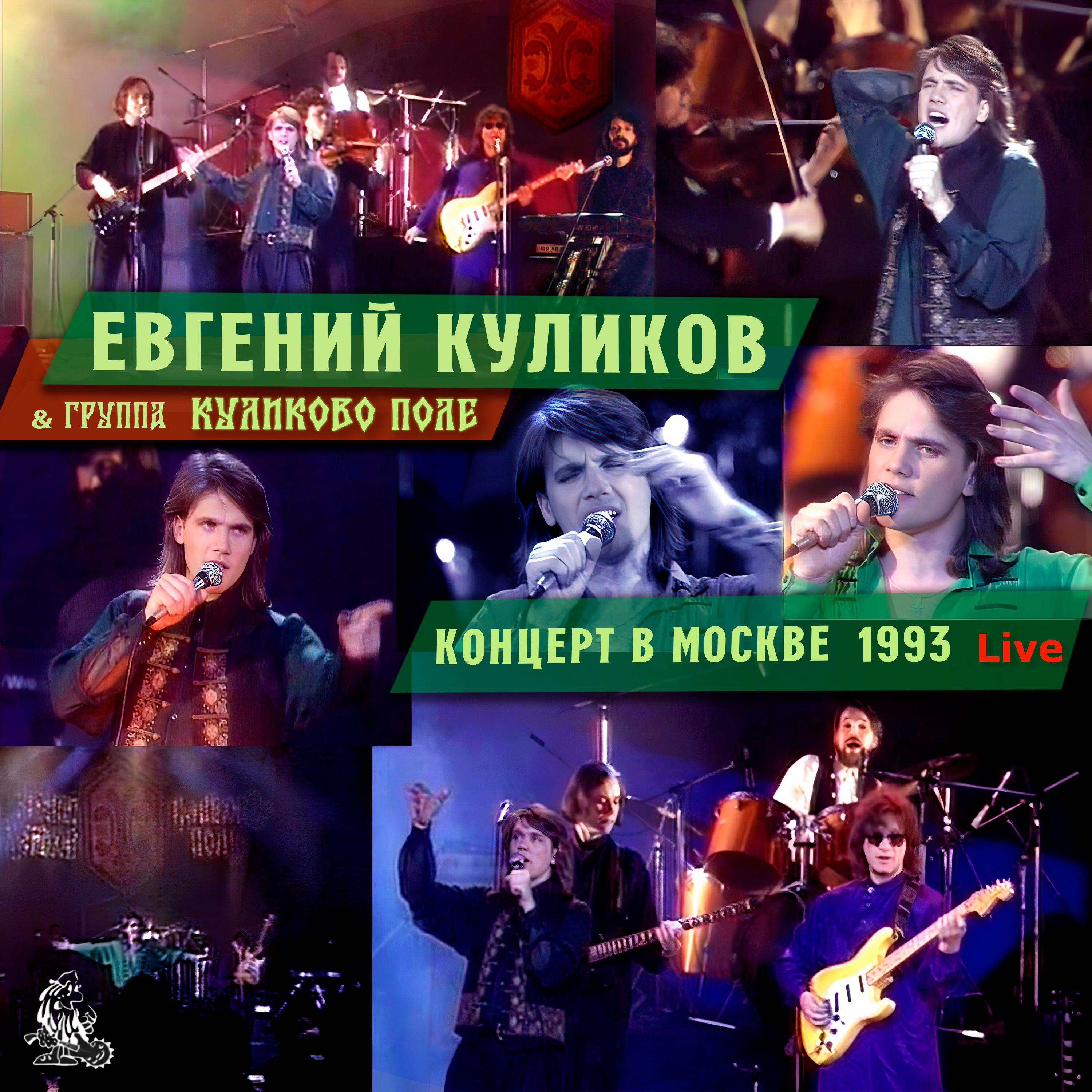 Обложка альбома