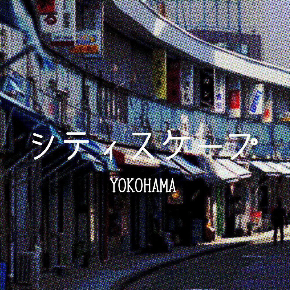 Релиз Cityscape (Yokohama)