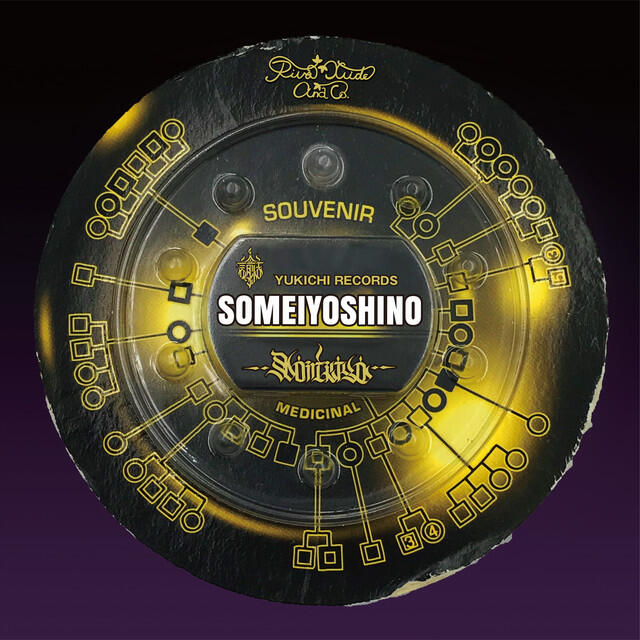 Релиз SOMEIYOSHINO