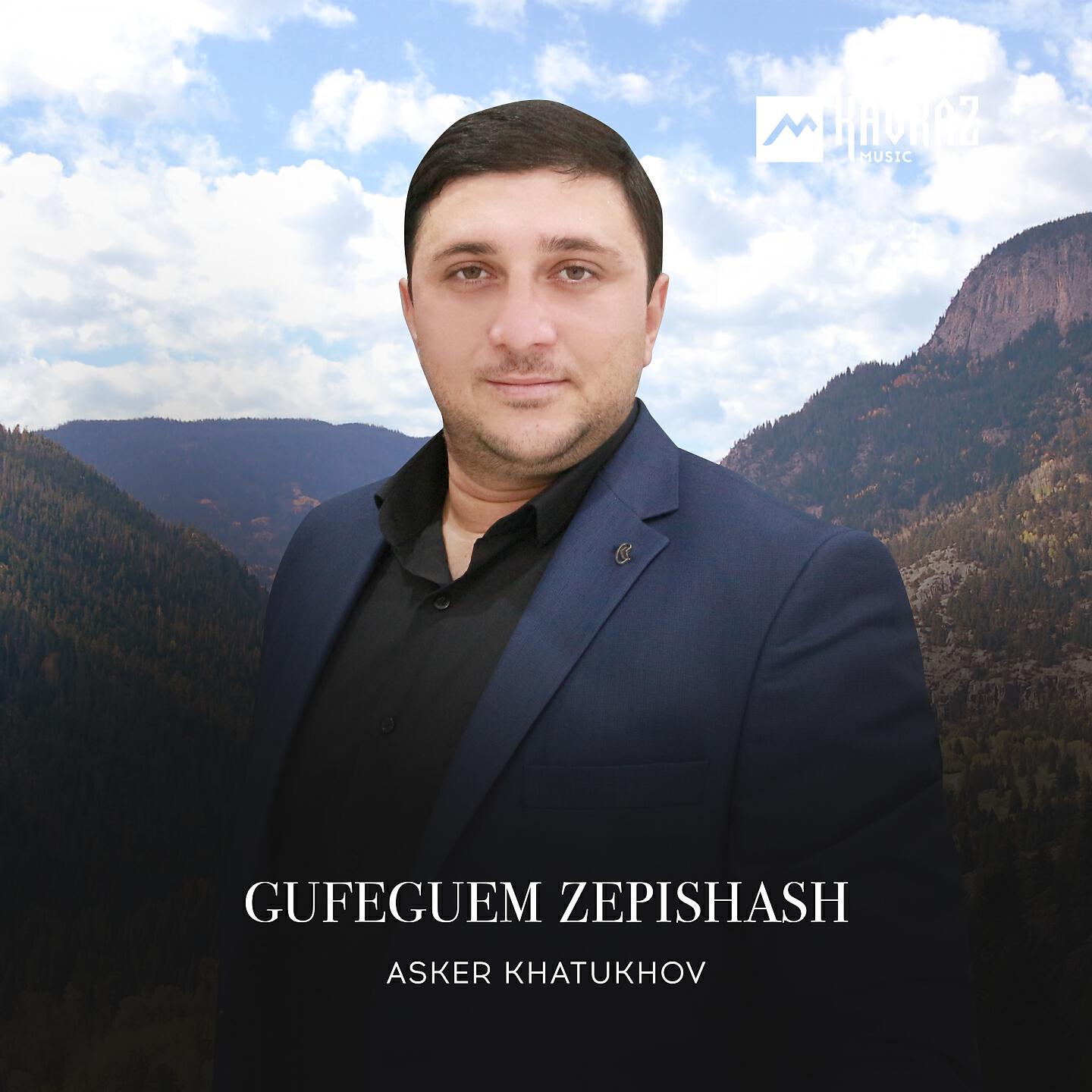 Релиз Gufeguem zepishash