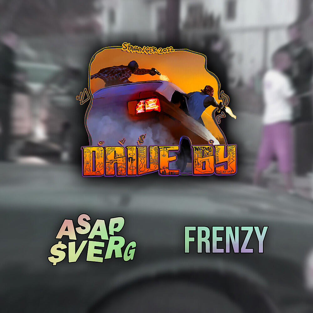 Релиз Drive By 2022