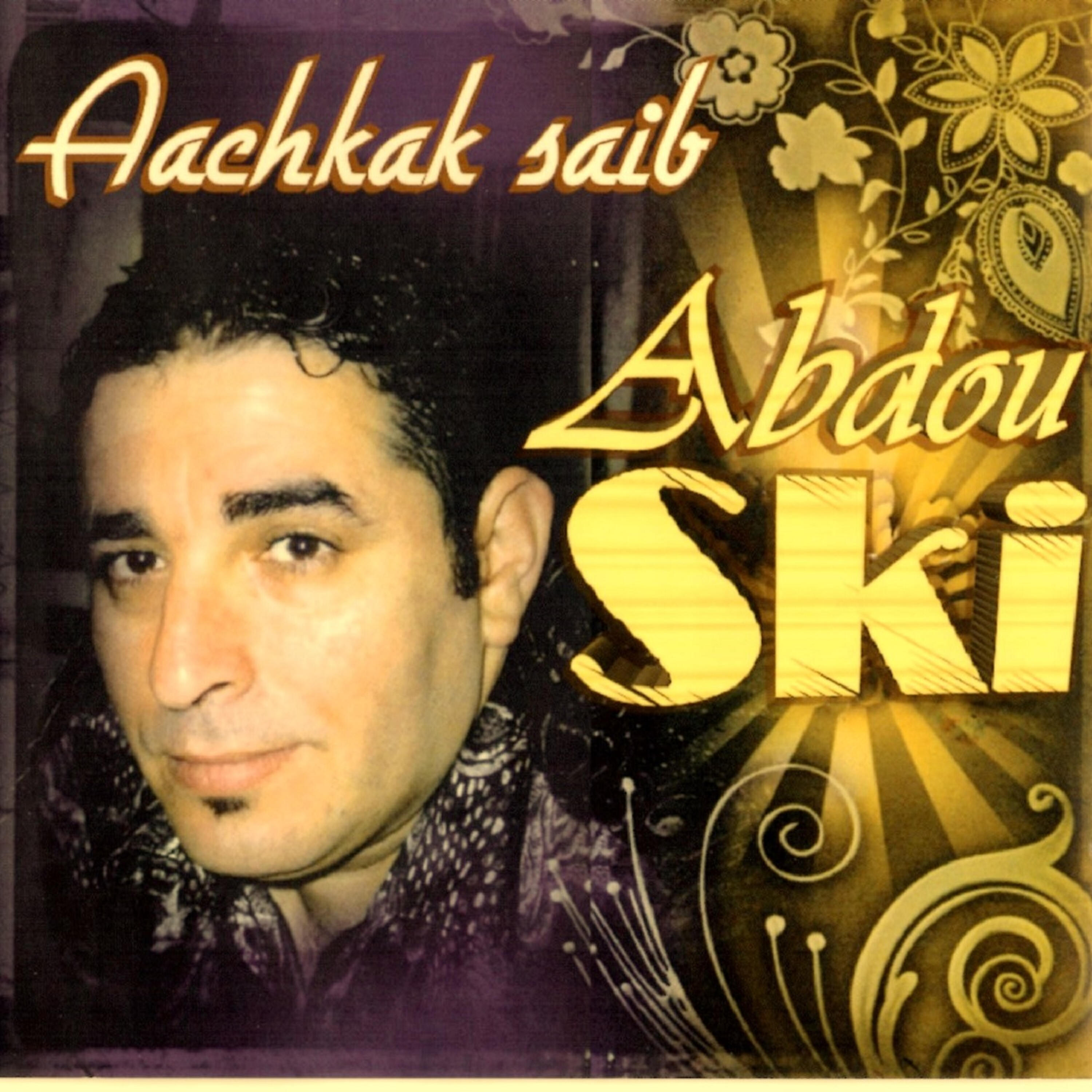 Релиз Aachkak saib