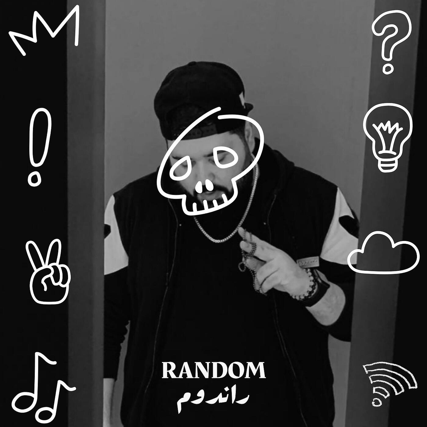 Релиз Random