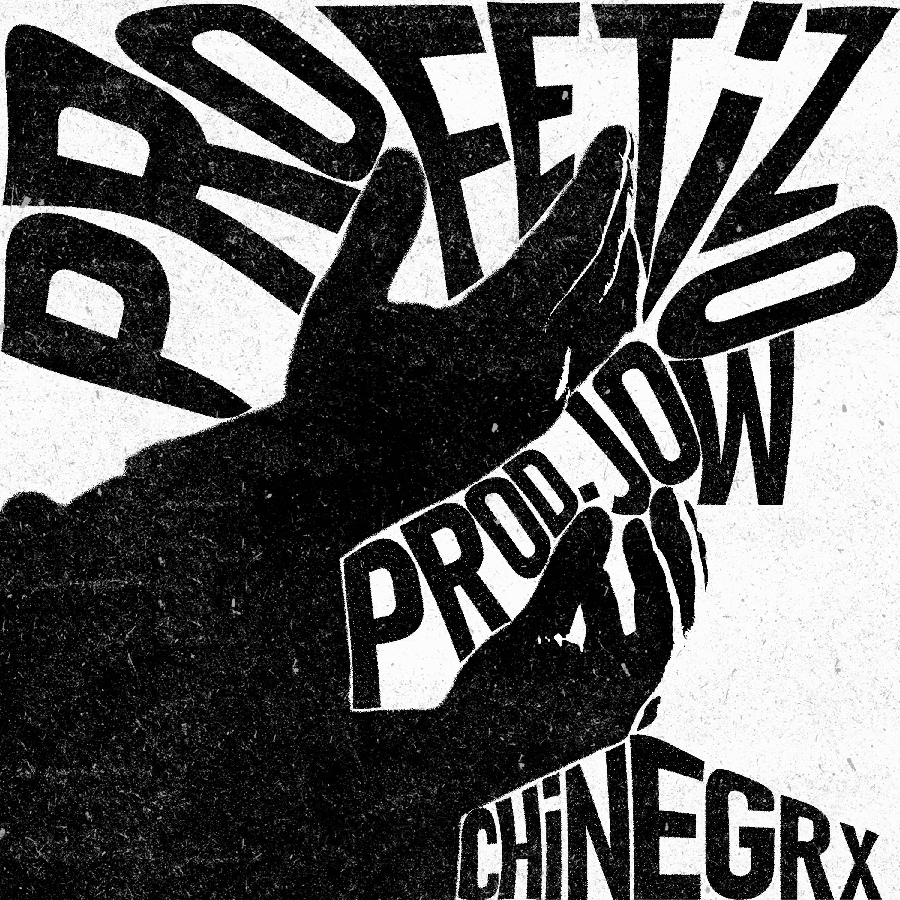 Релиз Profetizo