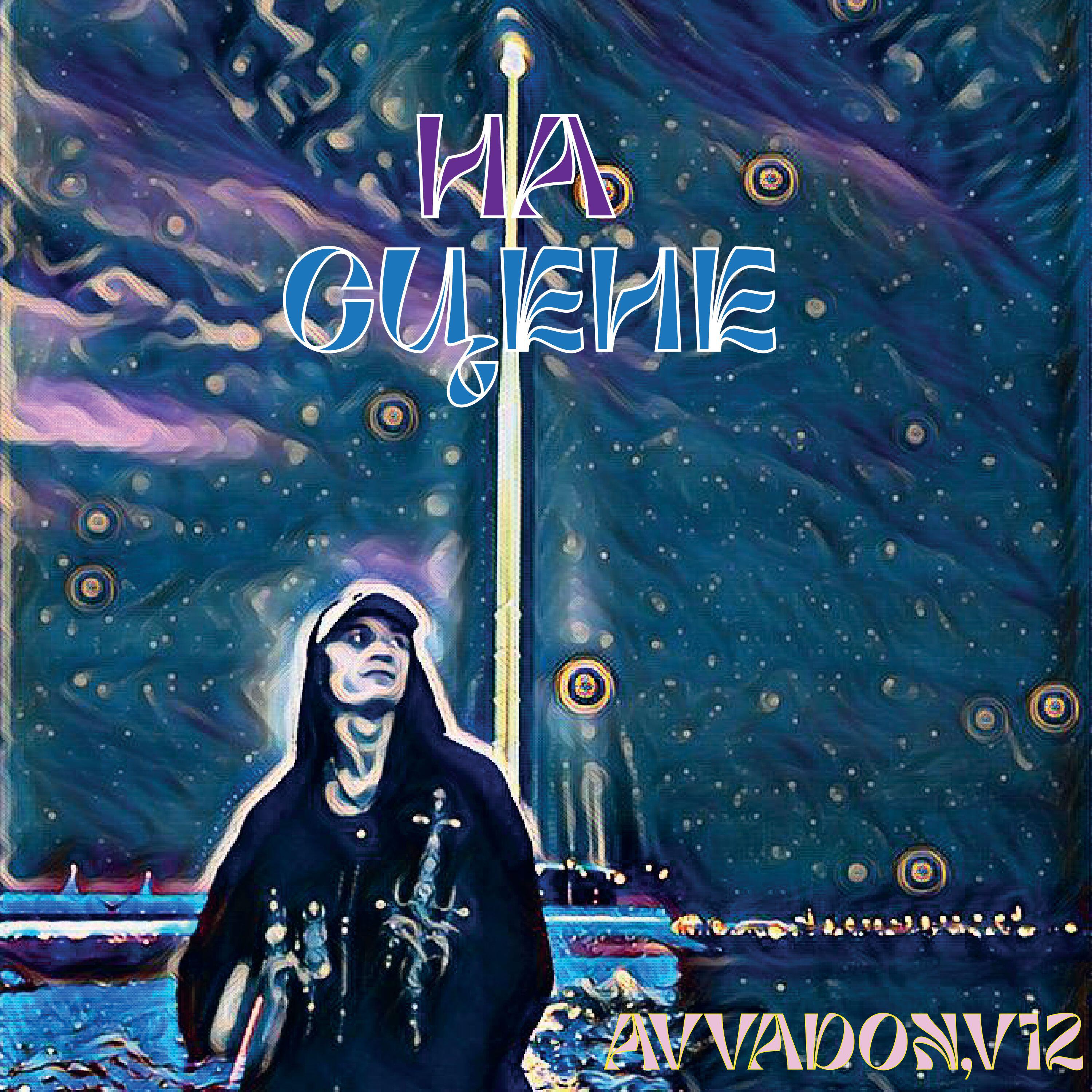 AVVADON