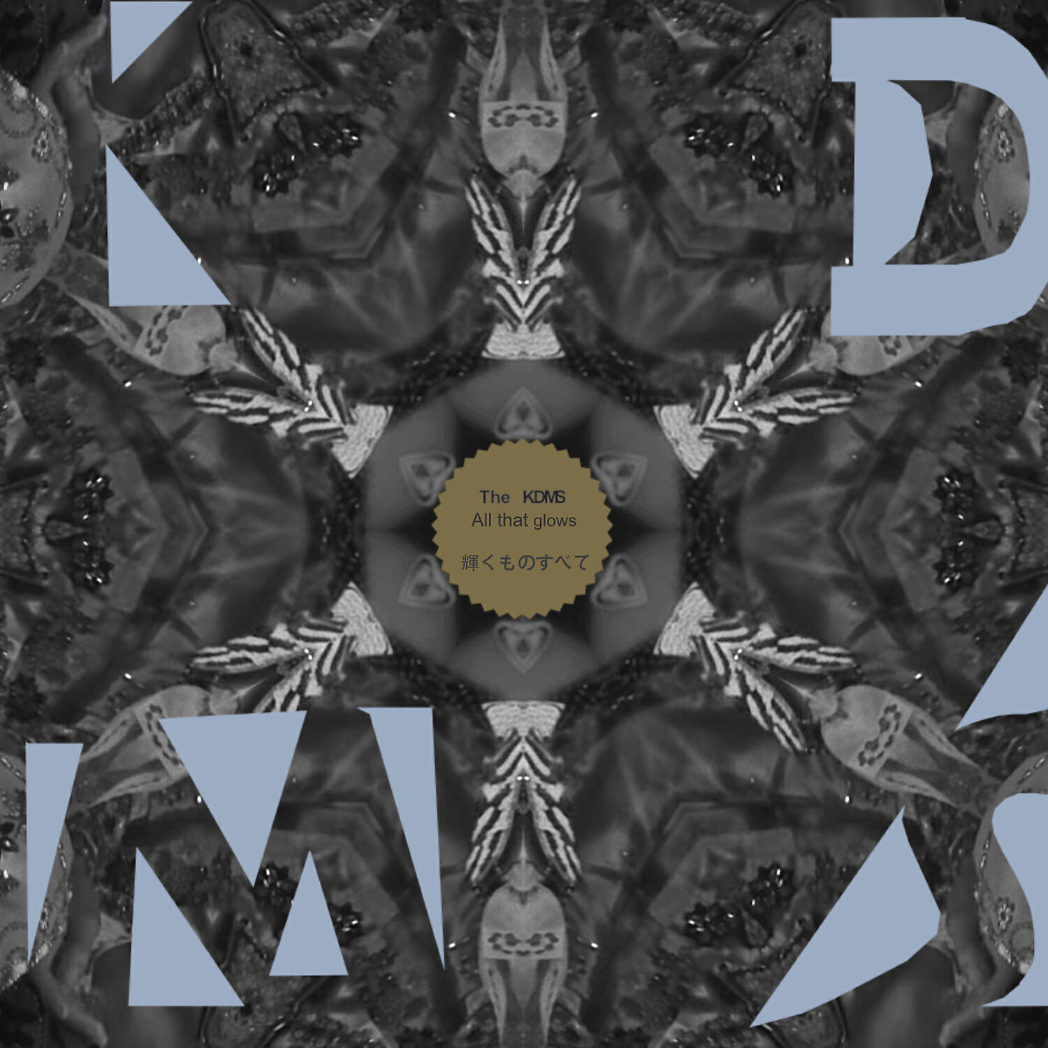 Релиз All That Glows