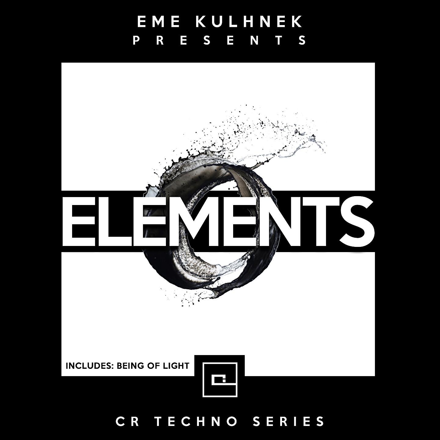 Релиз Elements