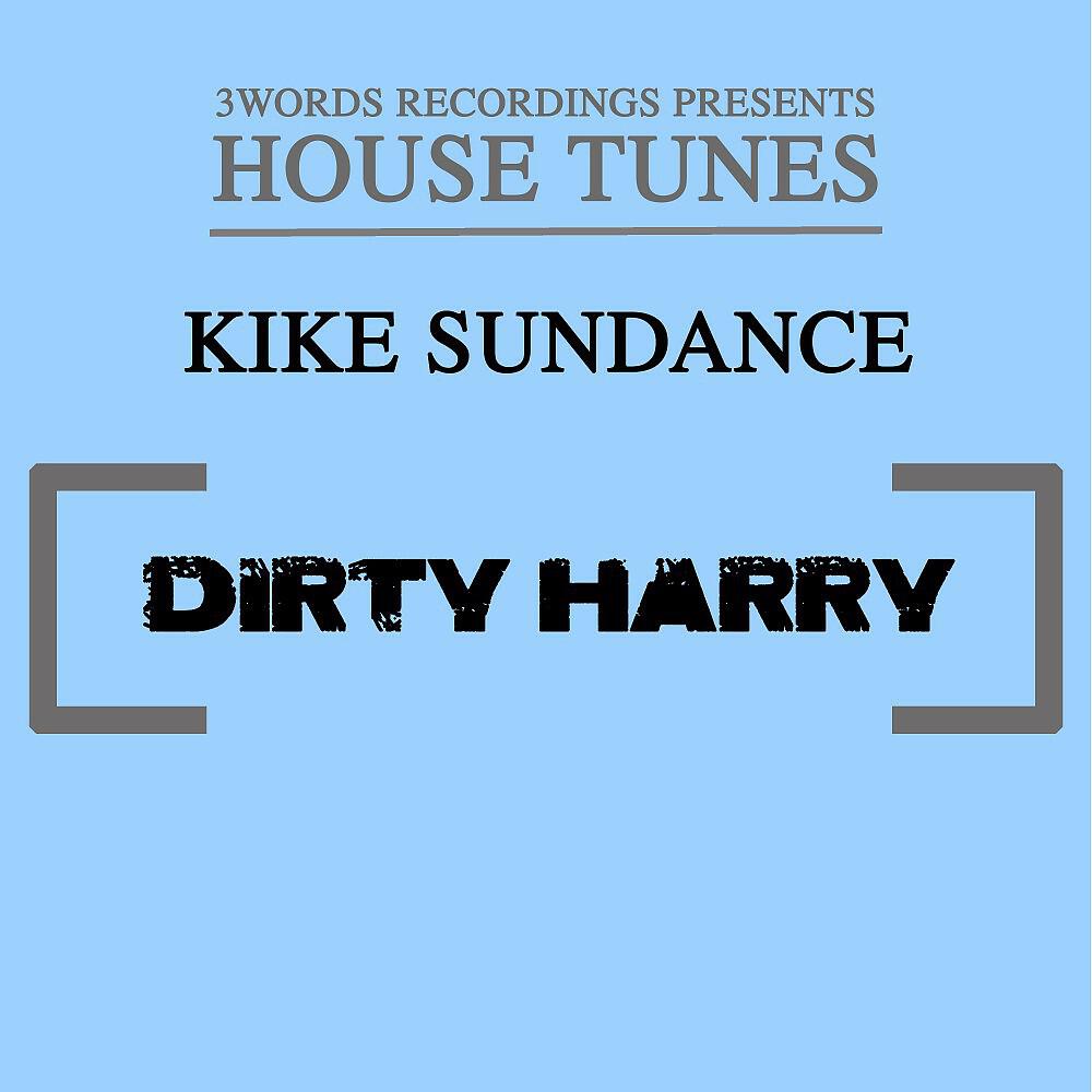 Релиз Dirty Harry