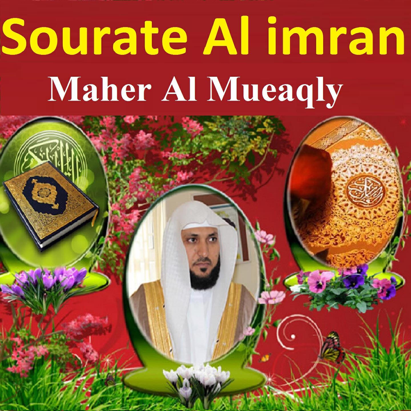 Релиз Sourate Al Imran