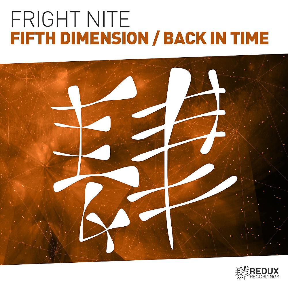 Релиз Fifth Dimension / Back In Time
