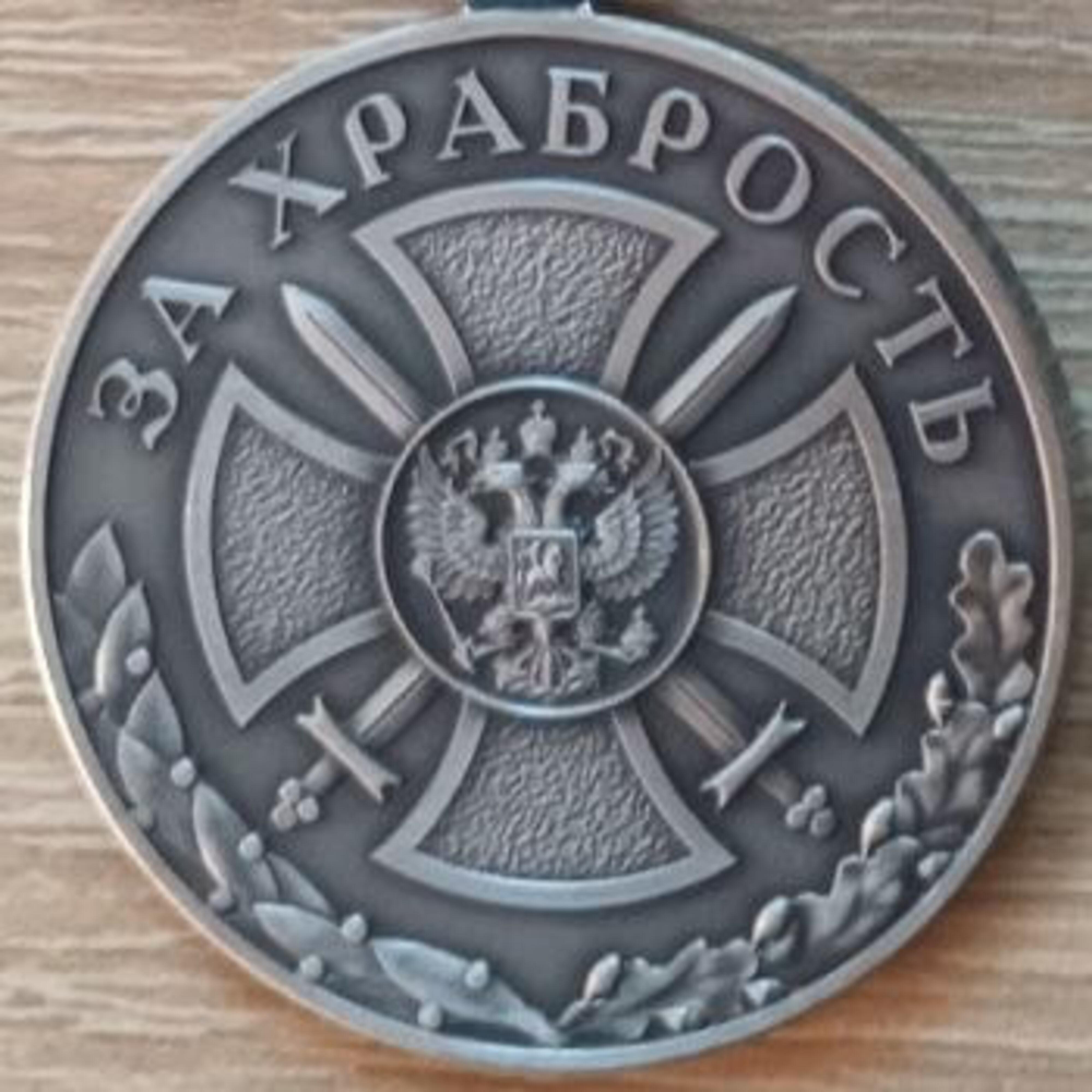 Пересвет