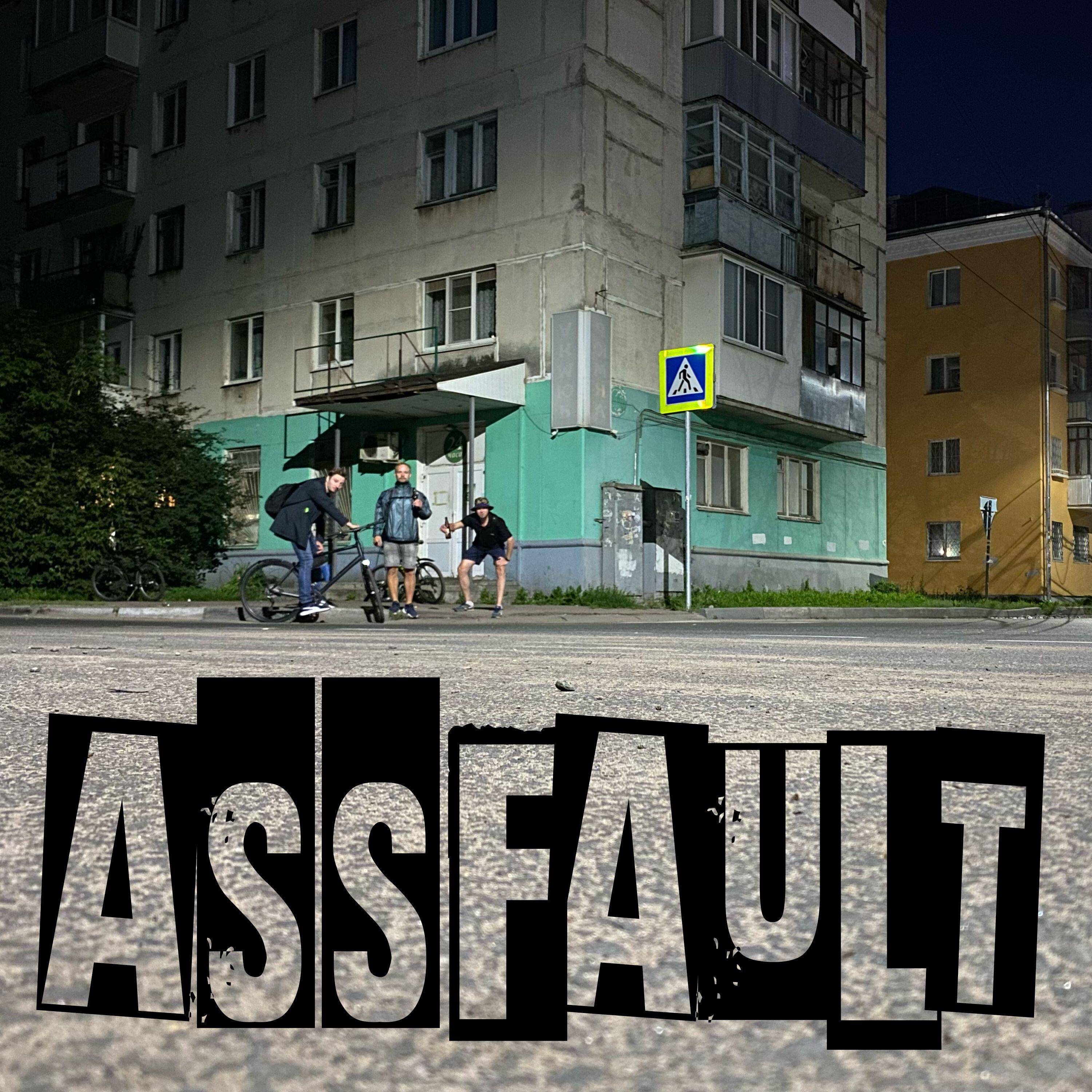Карбогидратные