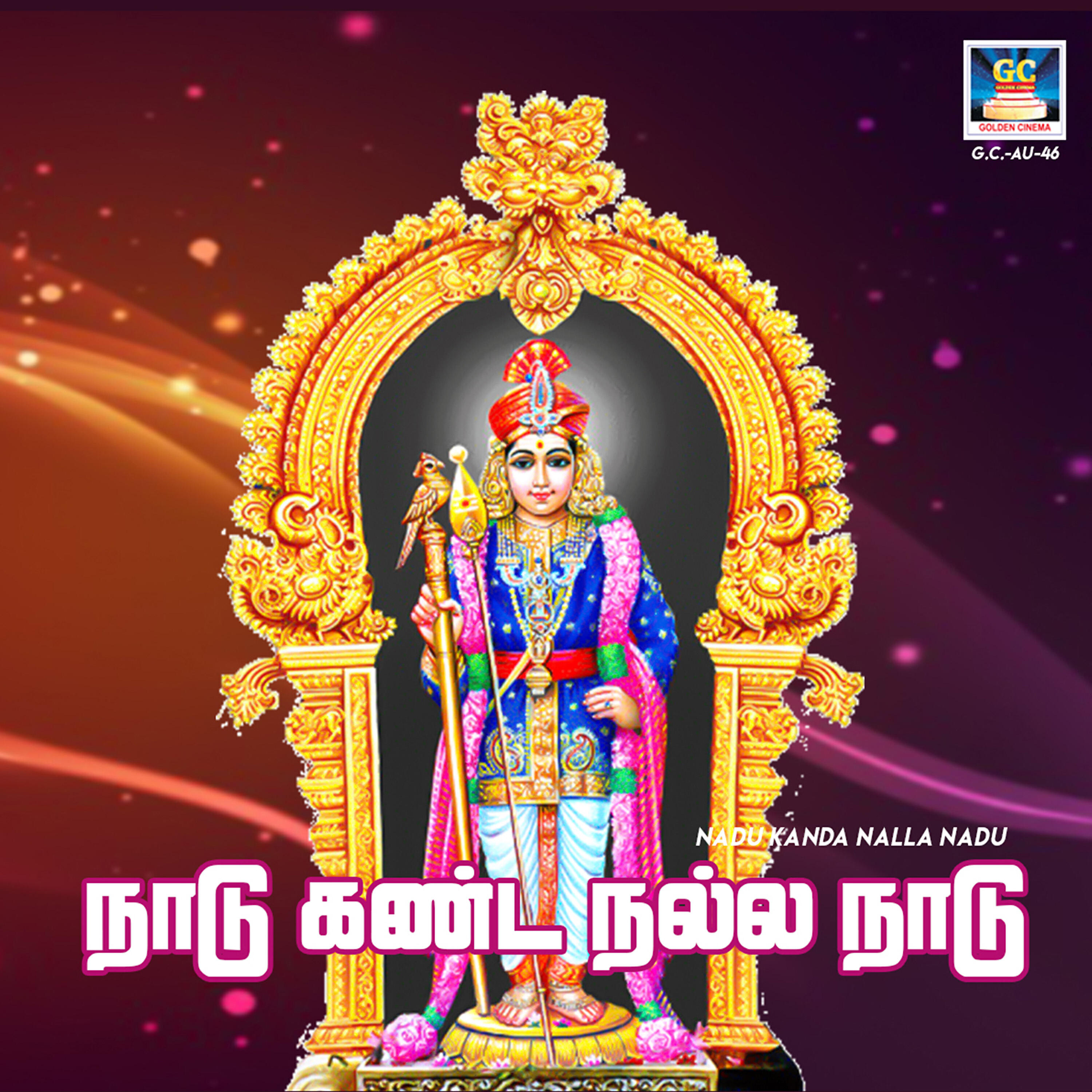 Jeyasri