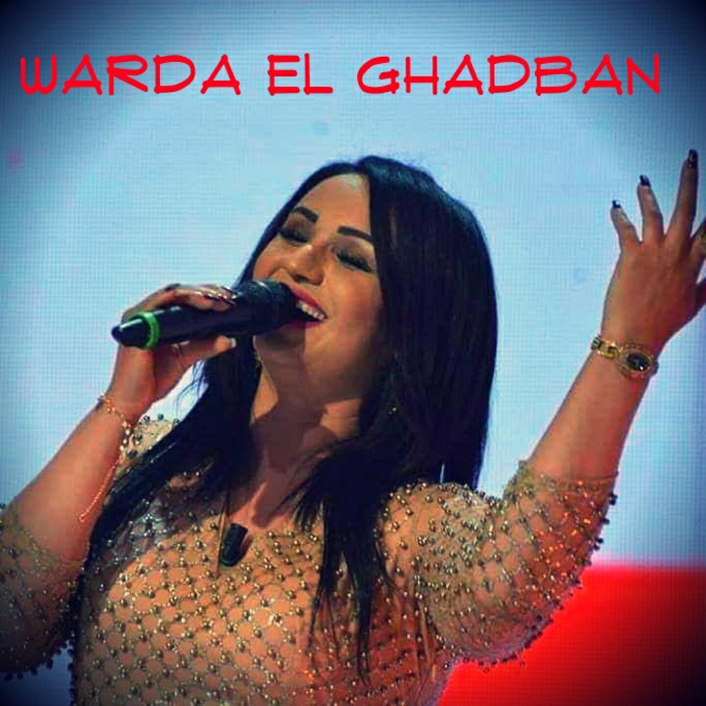 Warda El Ghadban