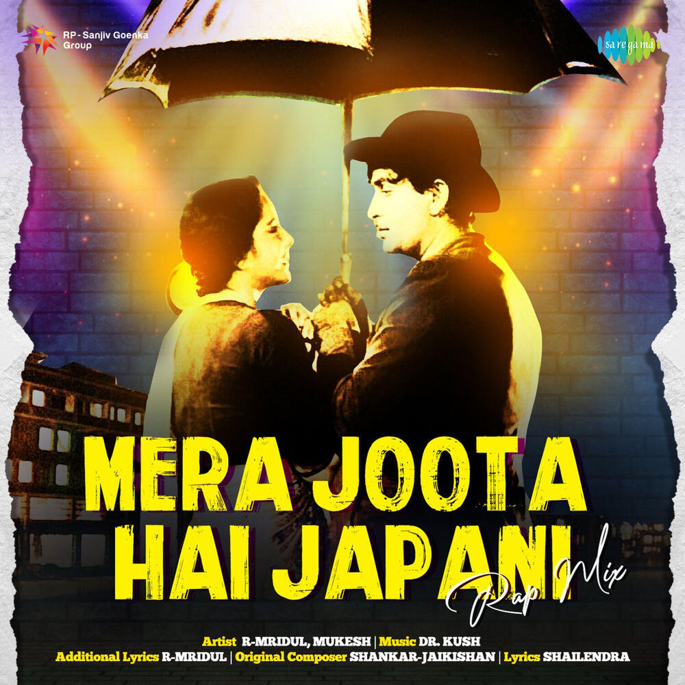 Релиз Mera Joota Hai Japani (From "Shree 420") - Single [Rap Mix]