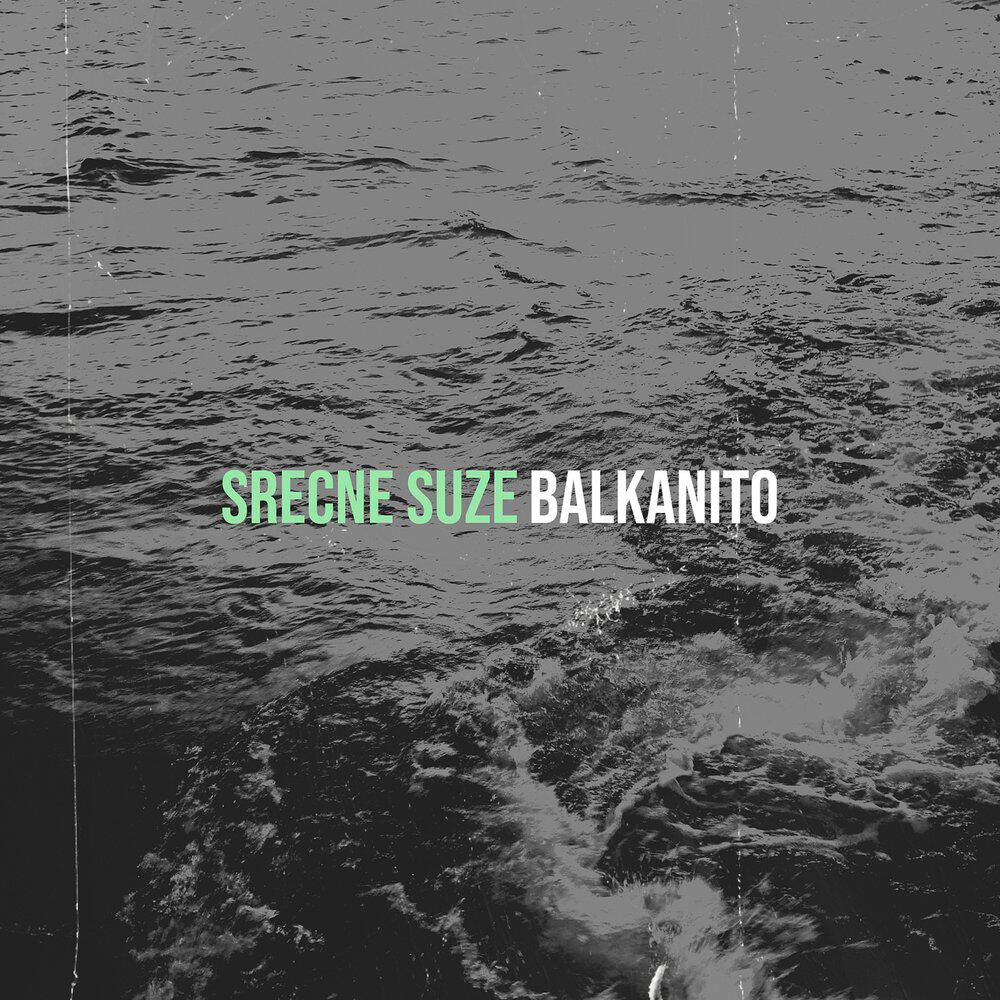 Релиз Srecne Suze
