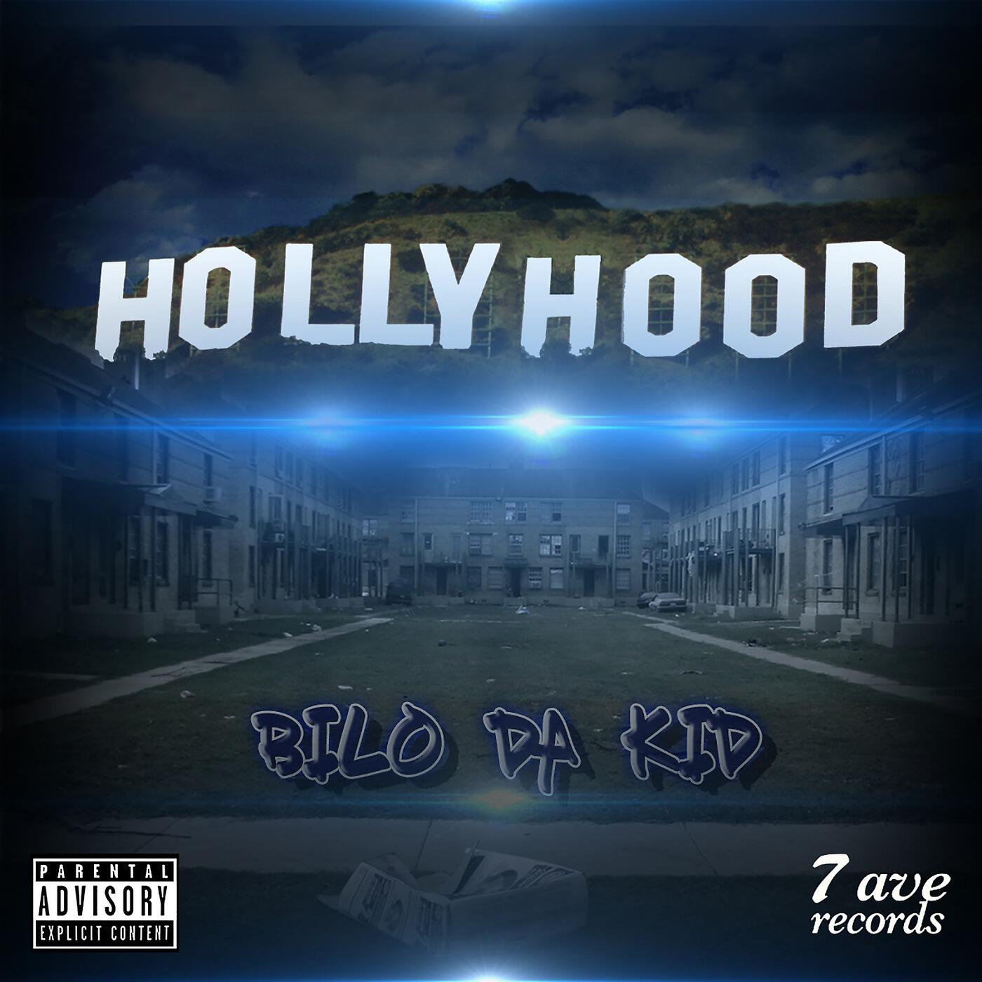Релиз Hollyhood