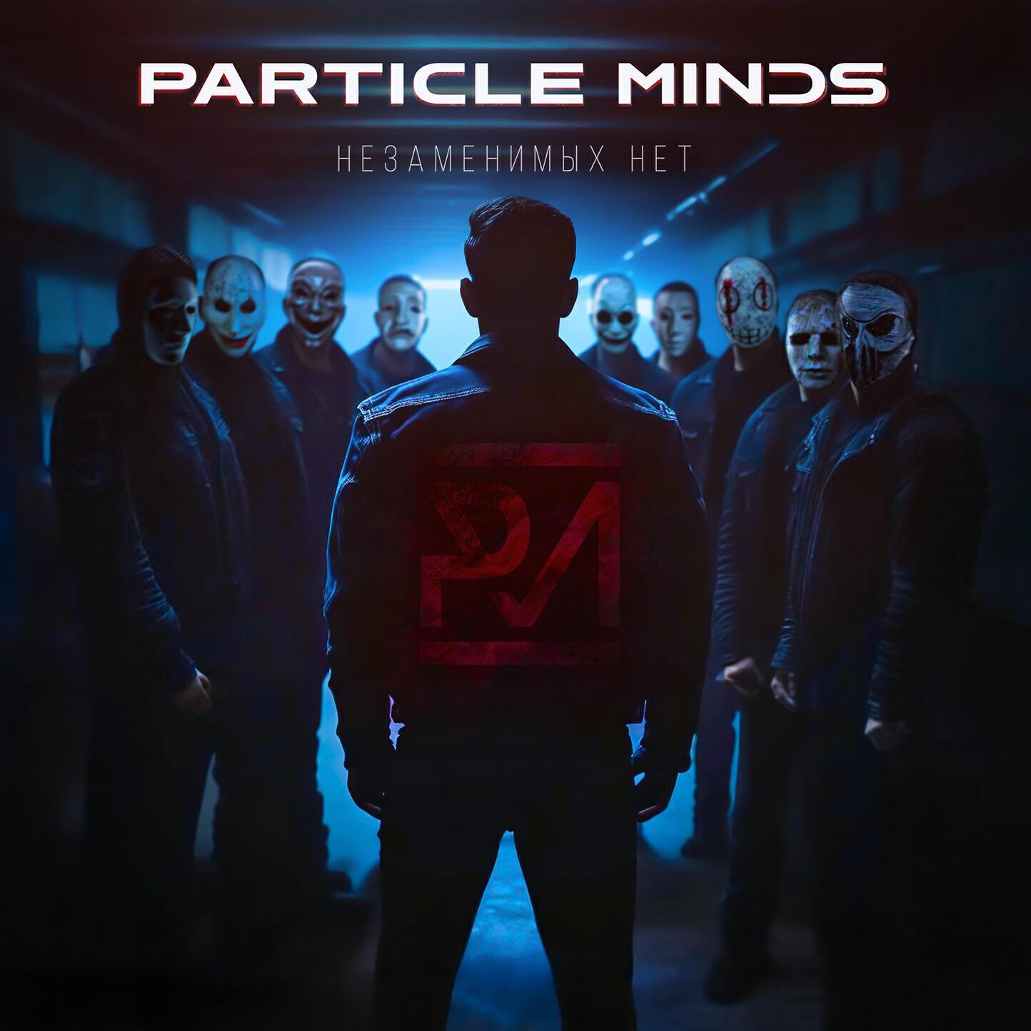 PARTICLE MINDS