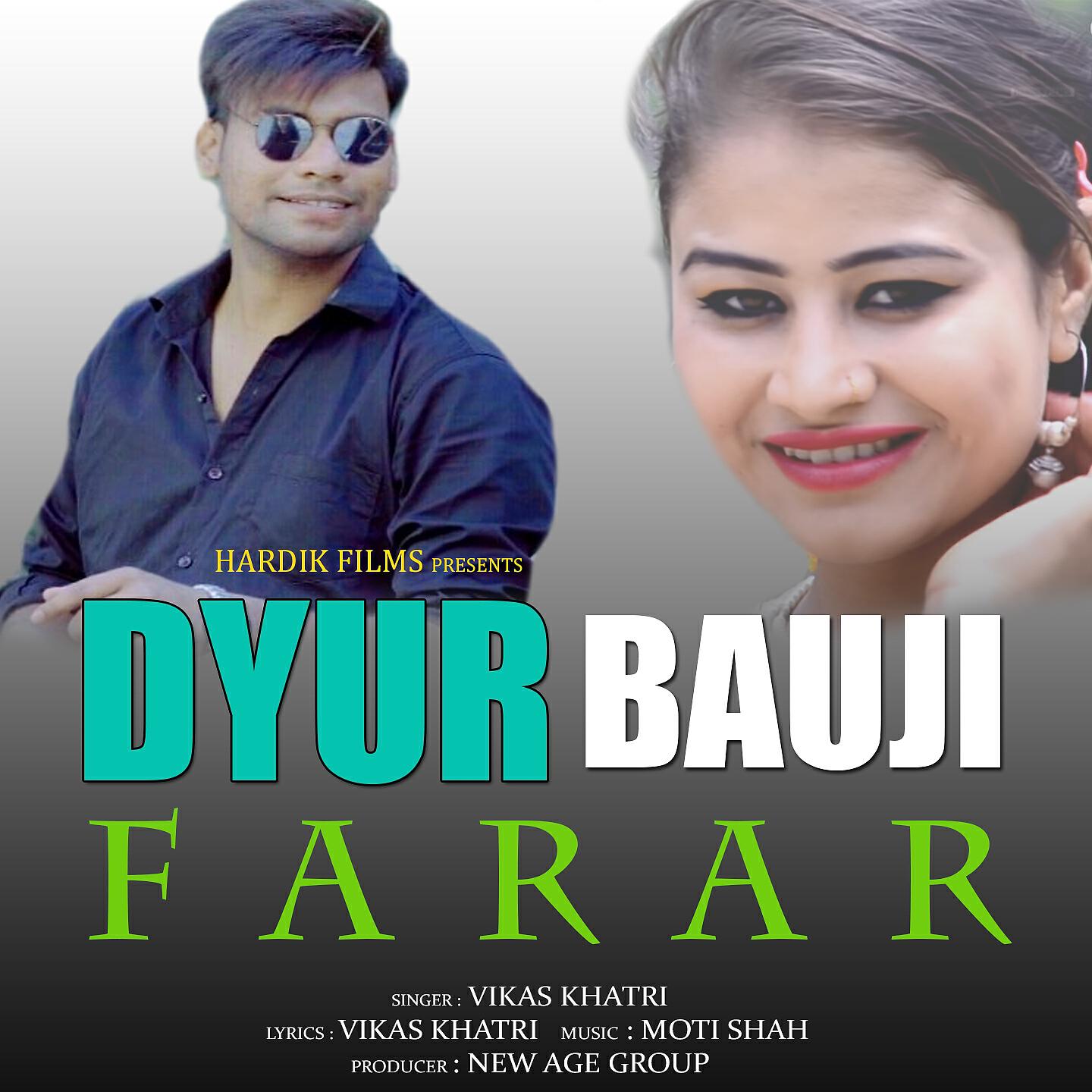Релиз Dyur Bauji Farar