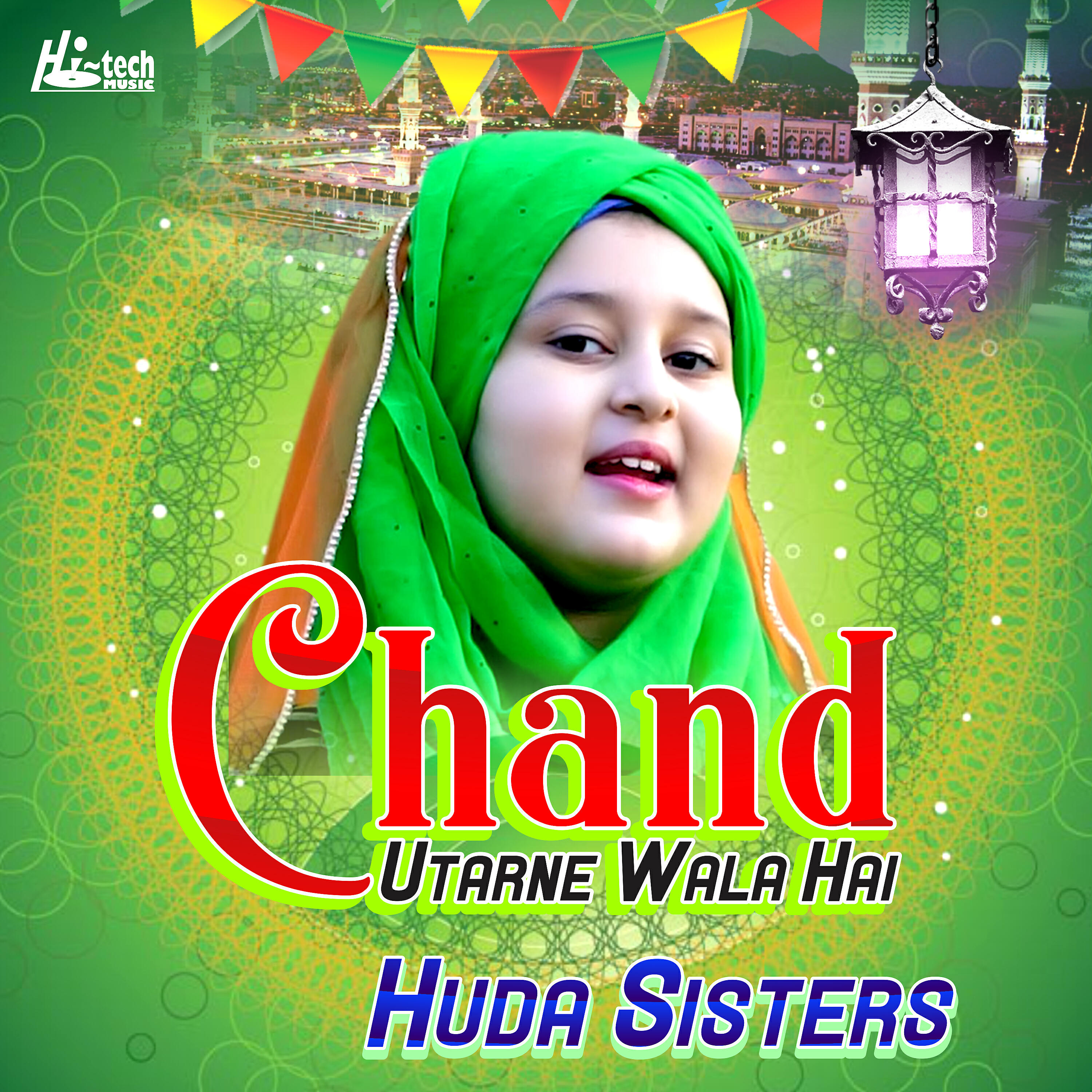 Huda Sisters