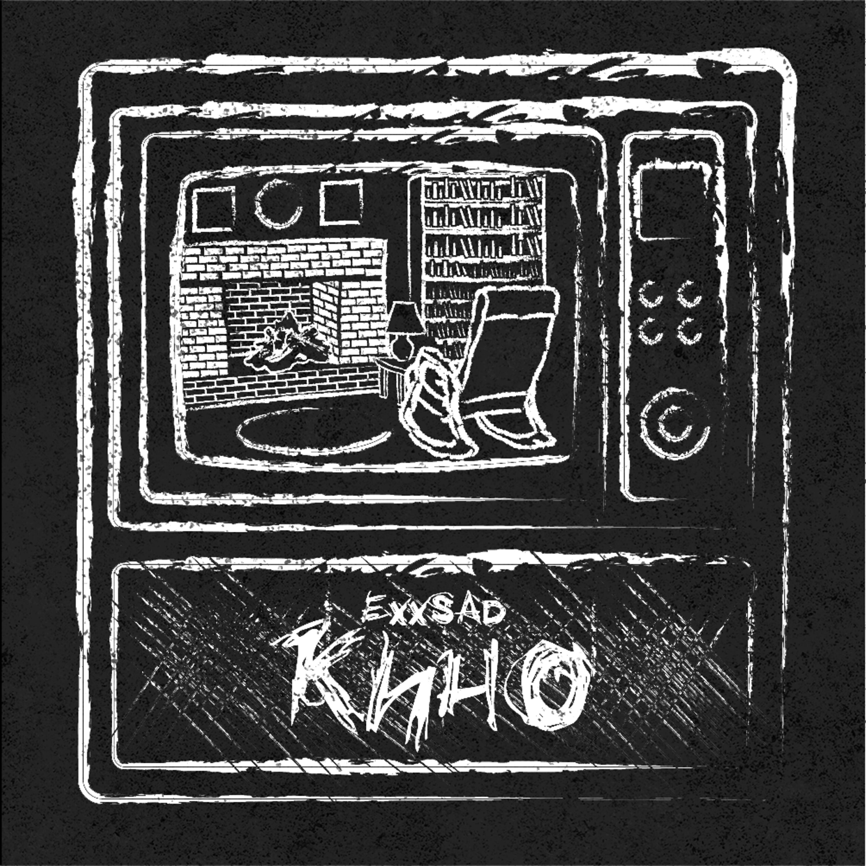 Релиз Кино
